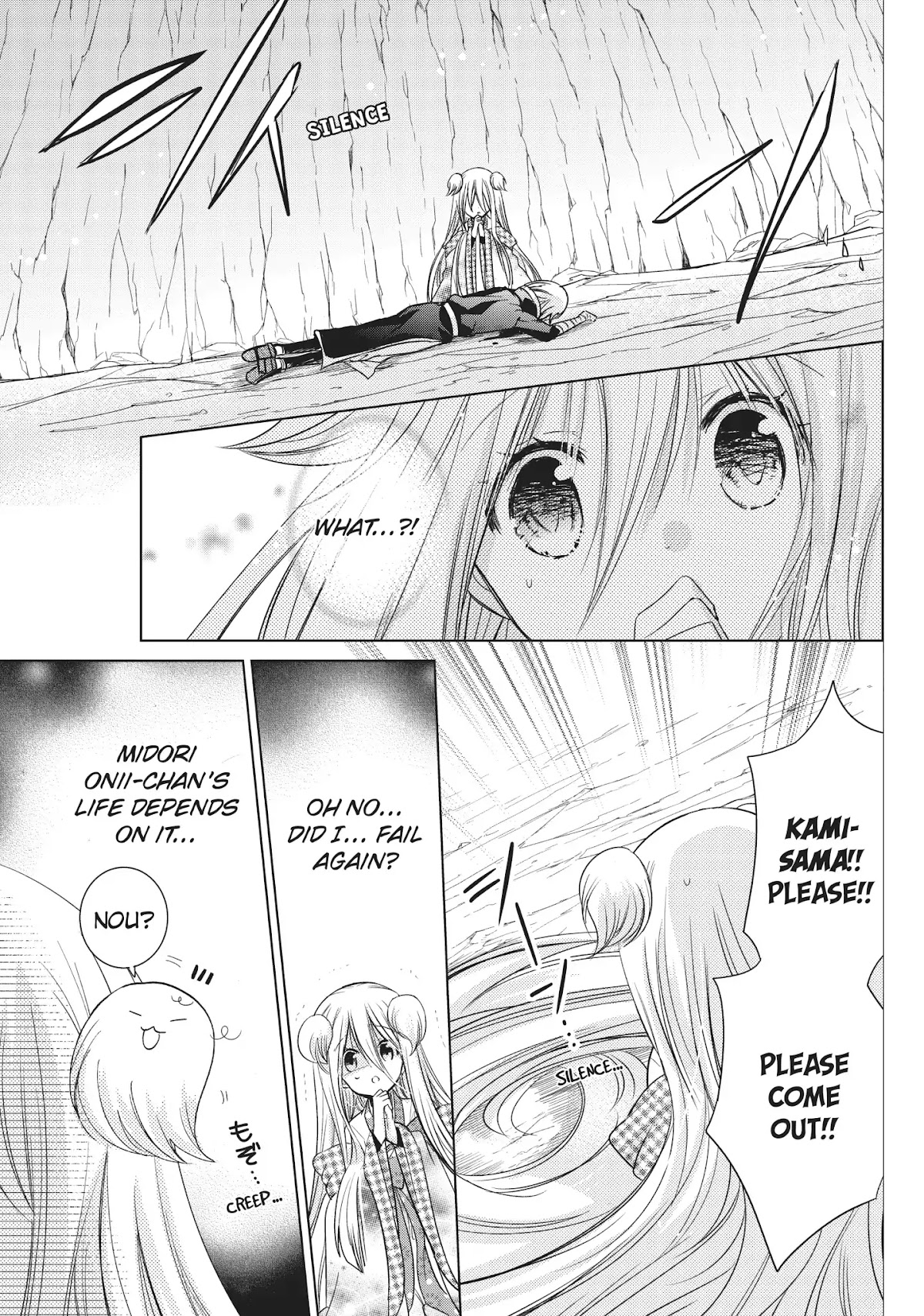 Kamikami Kaeshi Chapter 21 page 5 - Chapter 21: Darkness of the Lush Mount