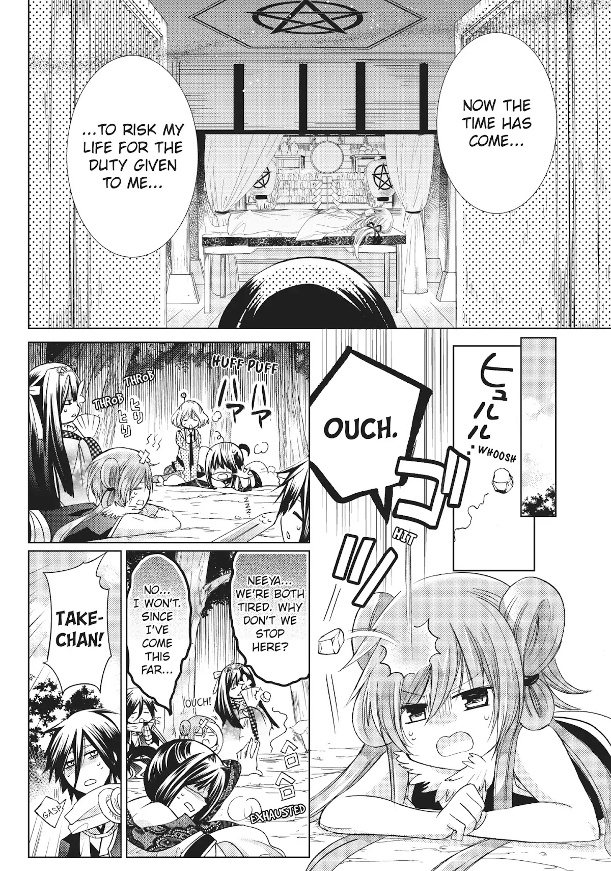 Kamikami Kaeshi Chapter 22 page 24 - Chapter 22: A Mother's Prayer