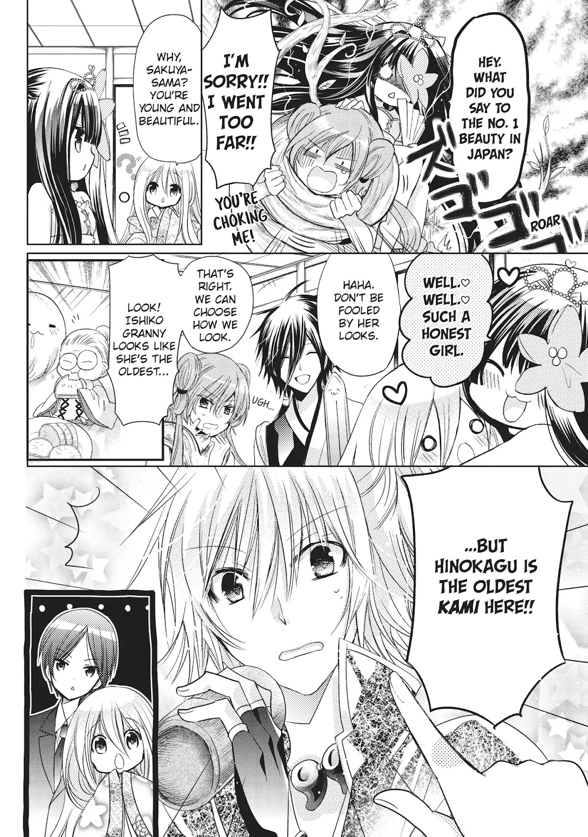 Kamikami Kaeshi Chapter 23 page 8 - Chapter 23: Takemika's Wish