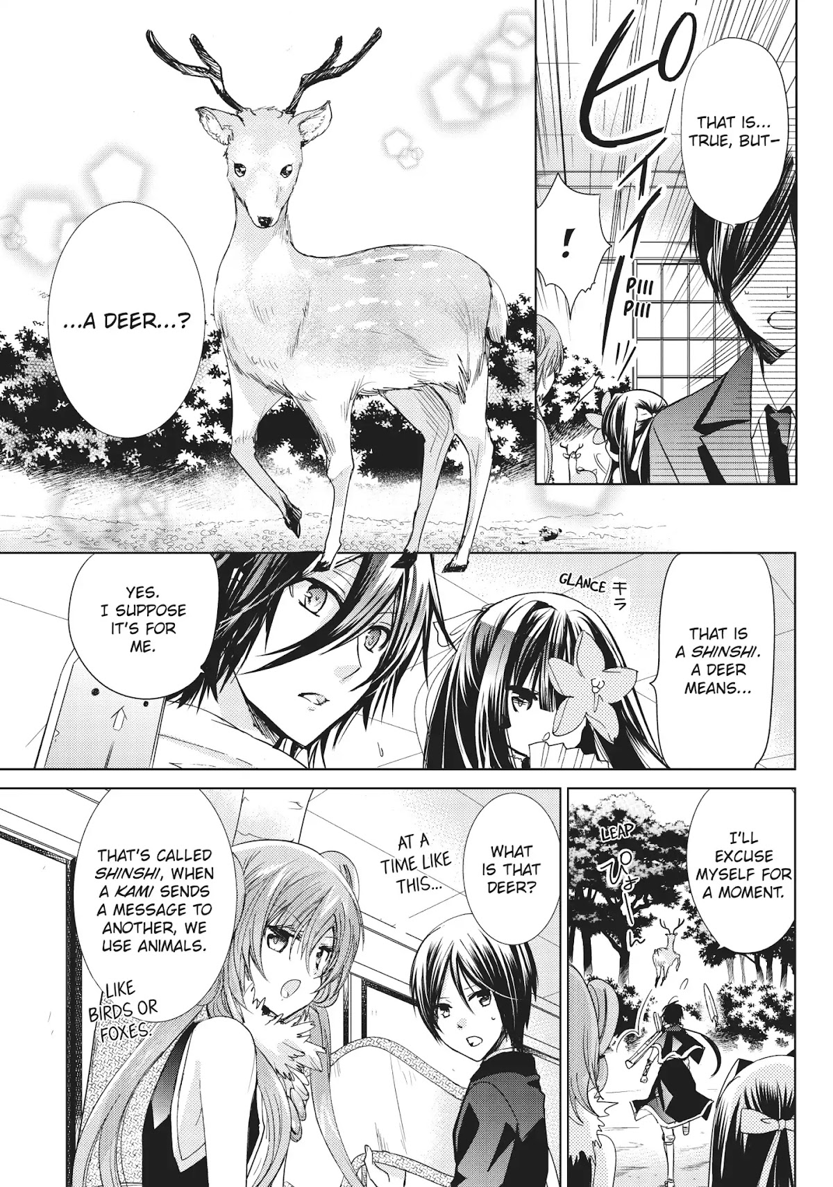 Kamikami Kaeshi Chapter 24 page 27 - Chapter 24: The Spirit of a Scroll