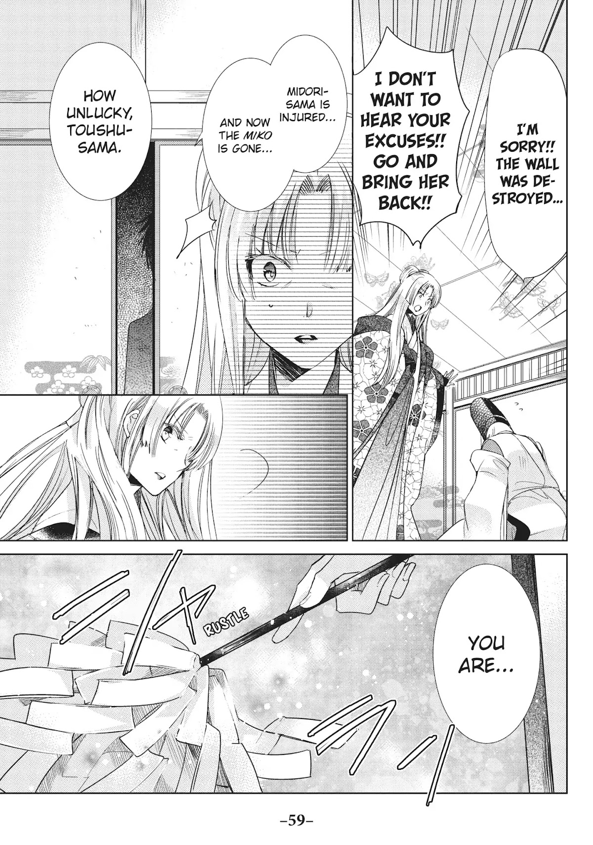 Kamikami Kaeshi Chapter 24 page 3 - Chapter 24: The Spirit of a Scroll