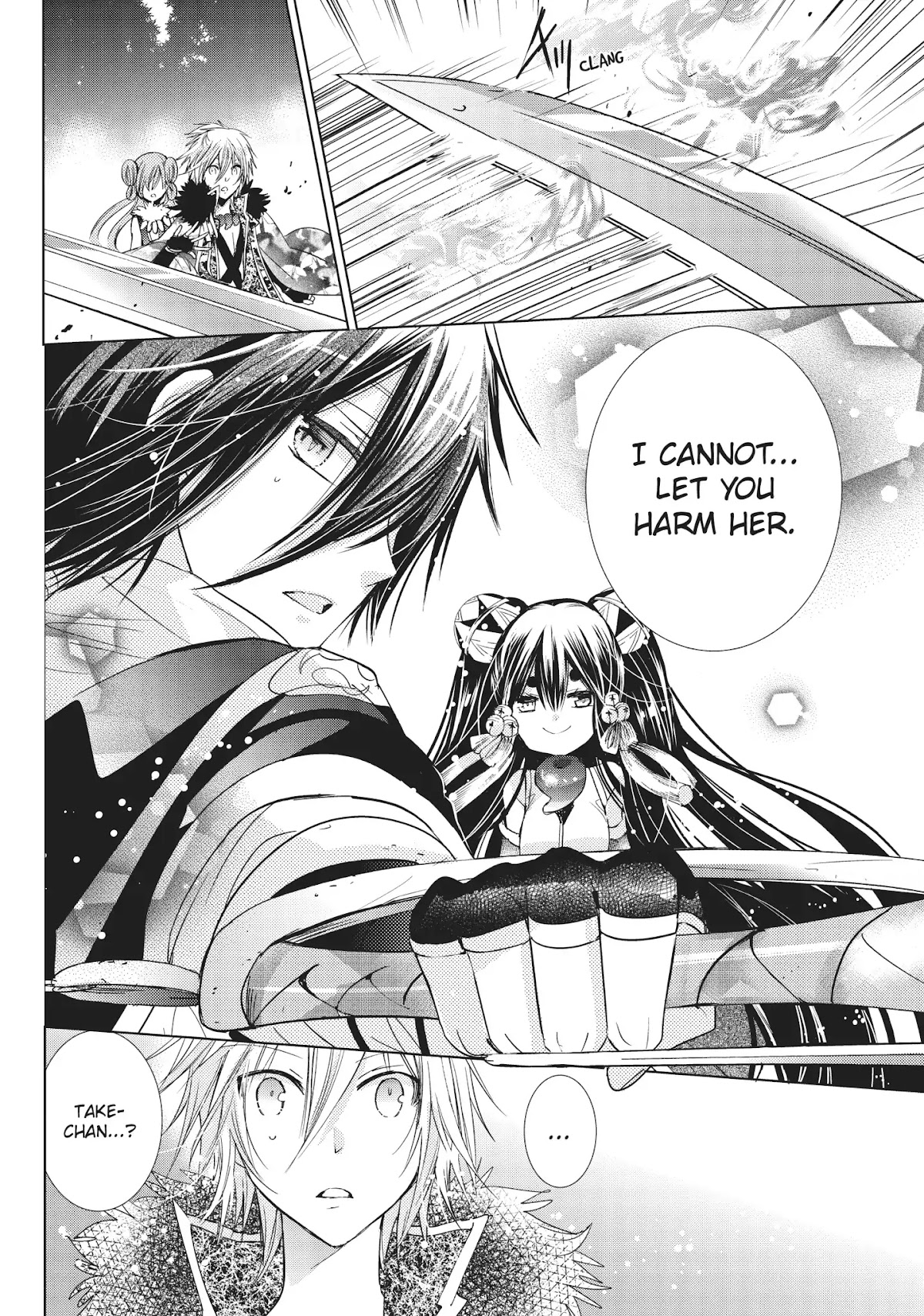 Kamikami Kaeshi Chapter 24 page 32 - Chapter 24: The Spirit of a Scroll