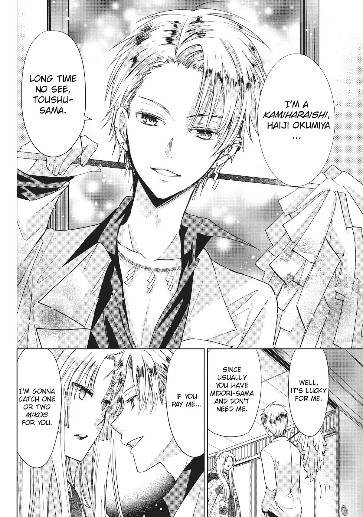 Kamikami Kaeshi Chapter 24 page 4 - Chapter 24: The Spirit of a Scroll