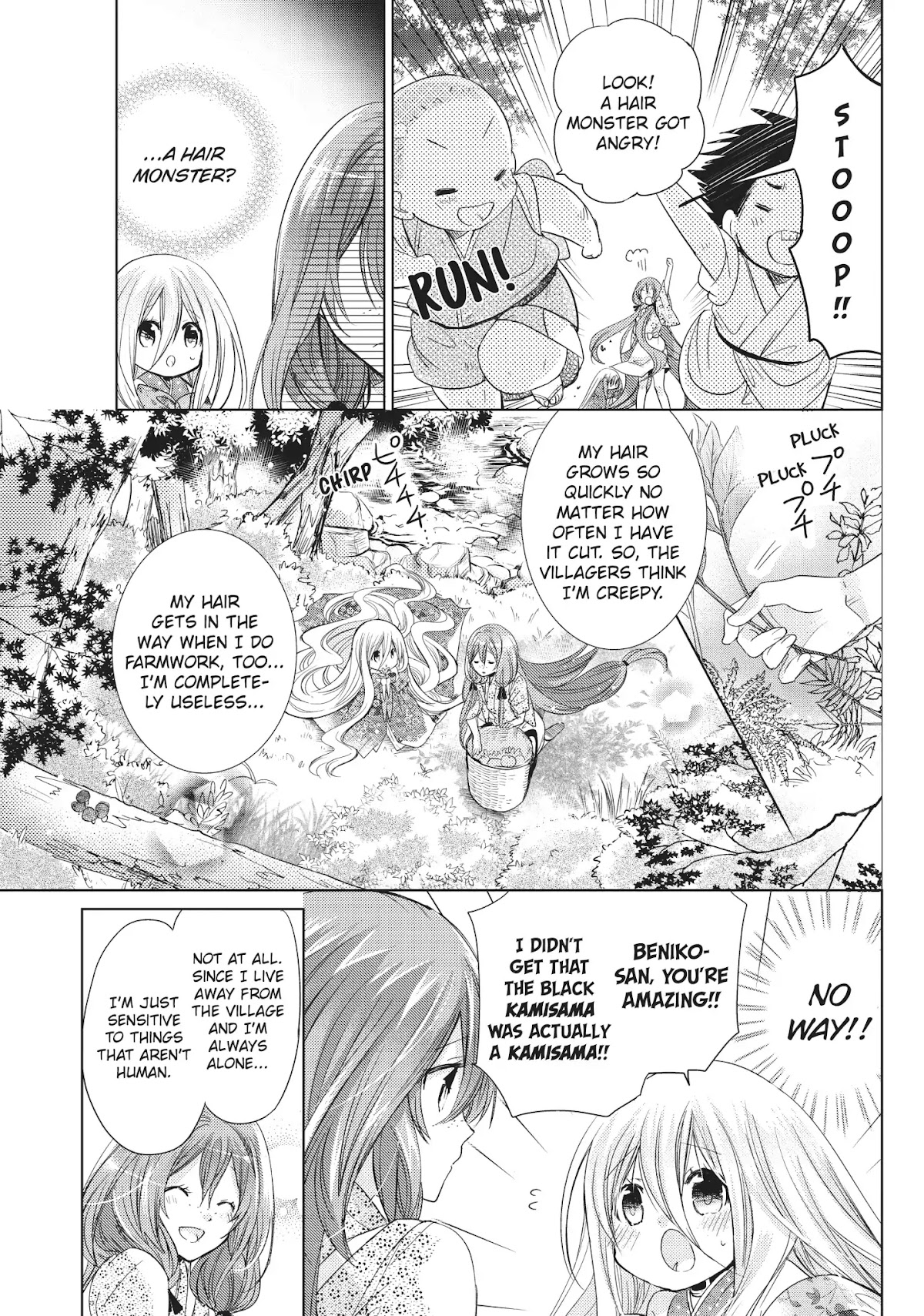 Kamikami Kaeshi Chapter 25 page 13 - Chapter 25: The First Miko