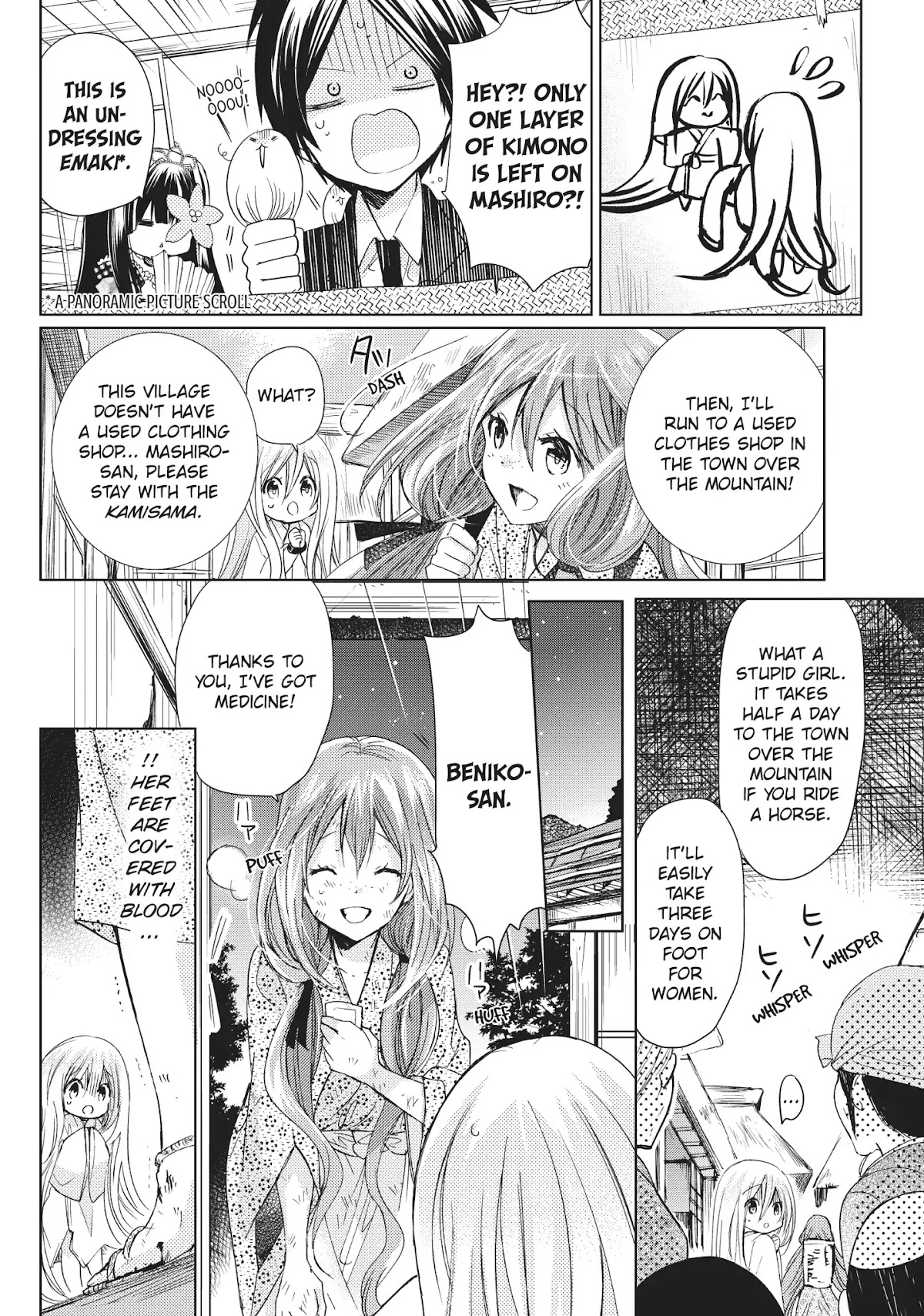 Kamikami Kaeshi Chapter 25 page 16 - Chapter 25: The First Miko