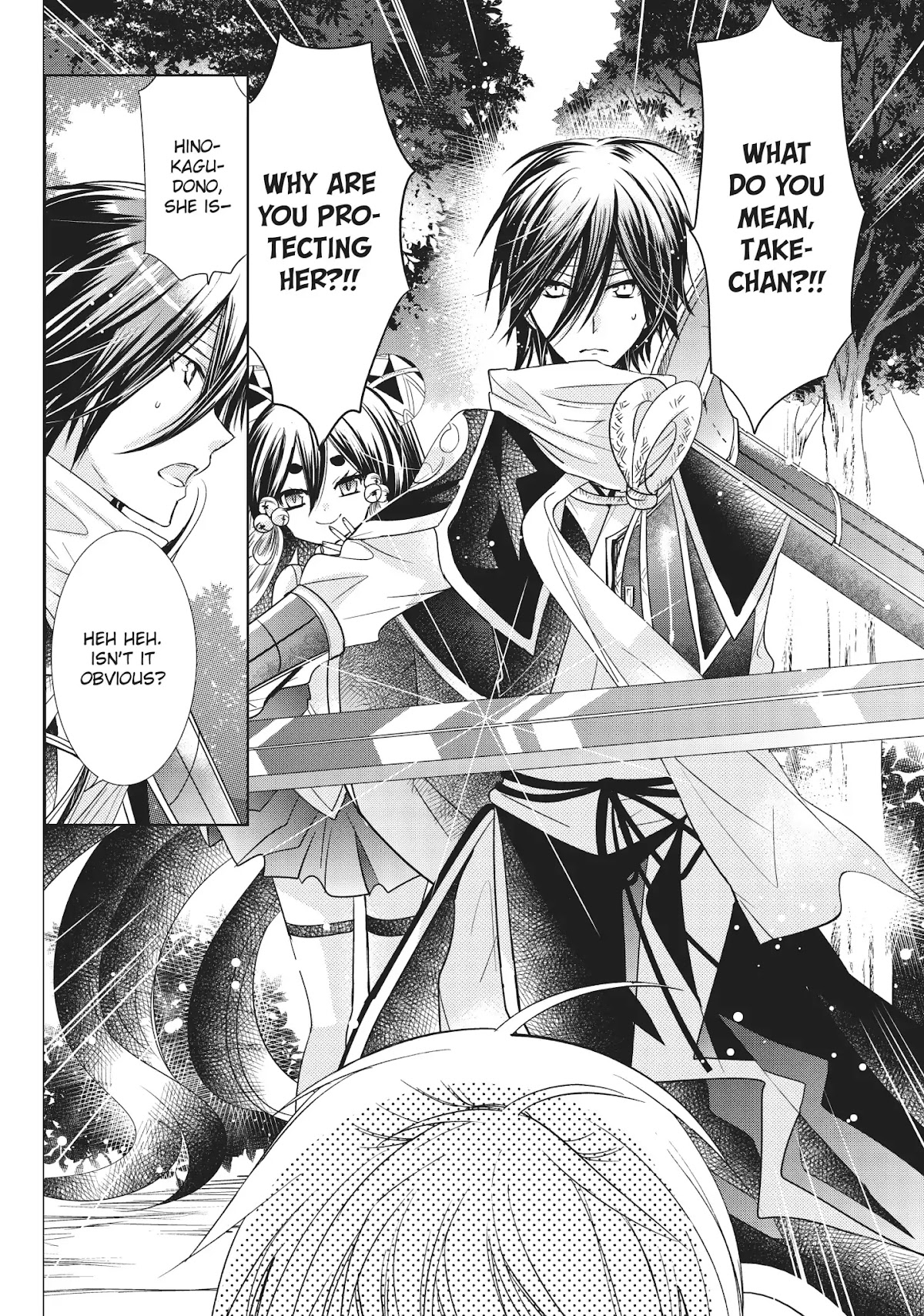 Kamikami Kaeshi Chapter 25 page 2 - Chapter 25: The First Miko