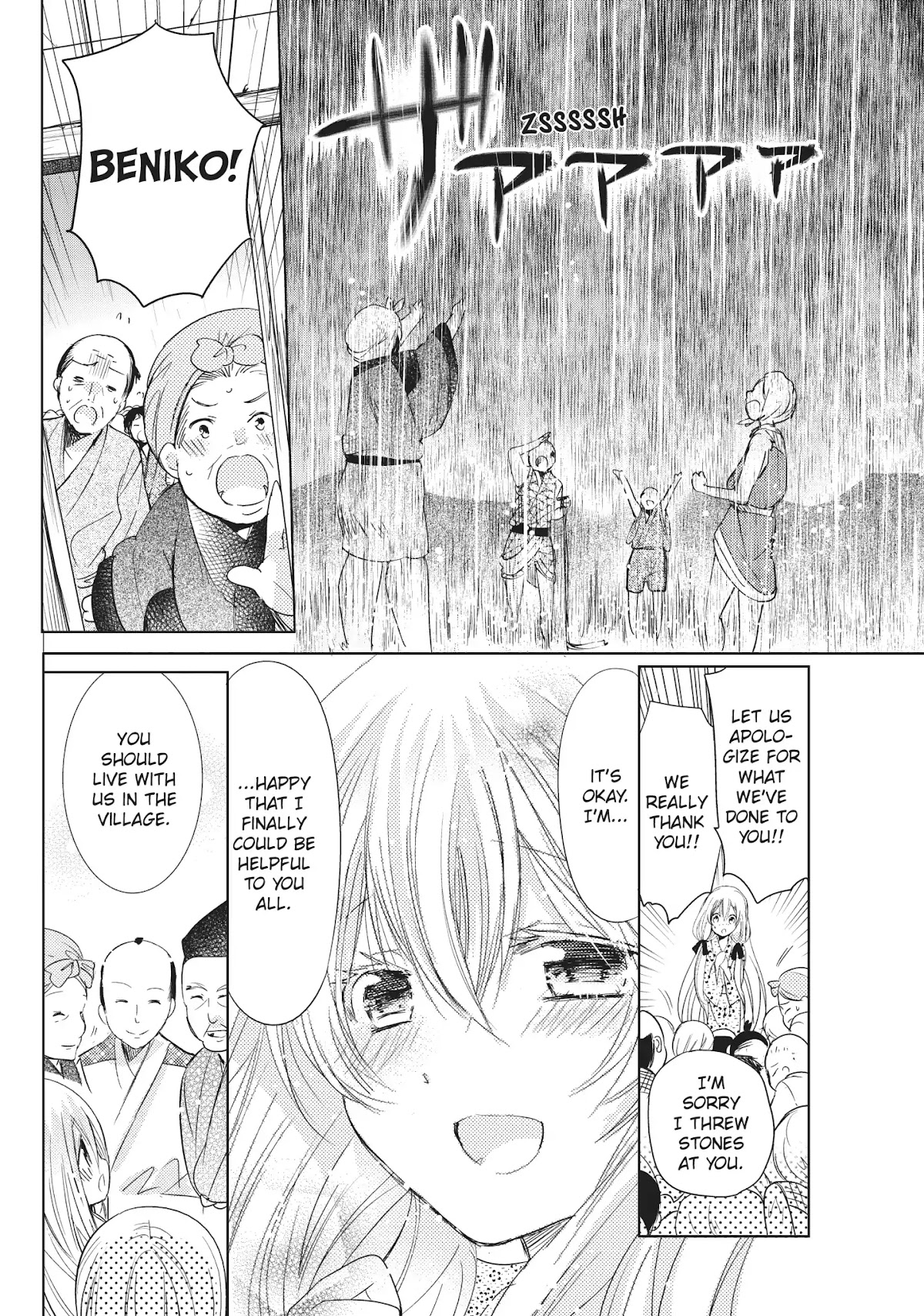 Kamikami Kaeshi Chapter 25 page 22 - Chapter 25: The First Miko
