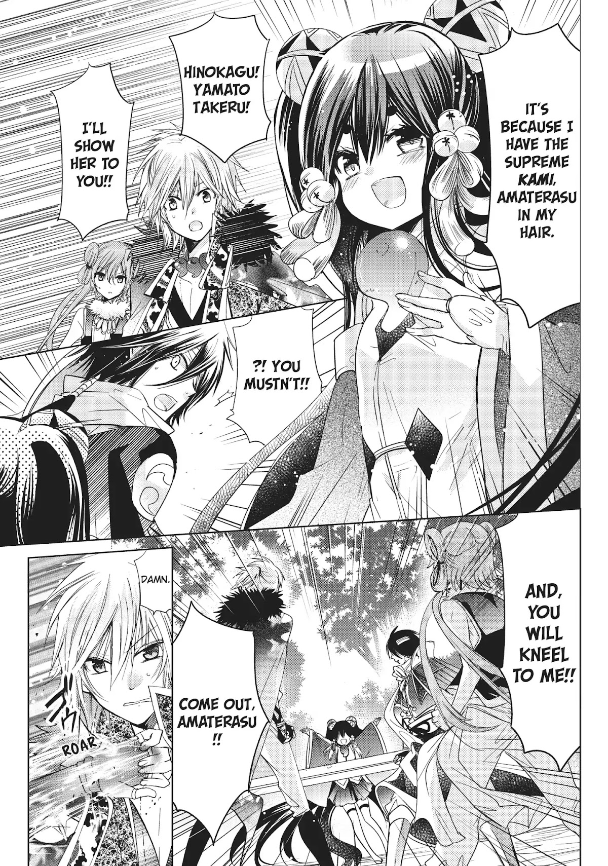 Kamikami Kaeshi Chapter 25 page 3 - Chapter 25: The First Miko