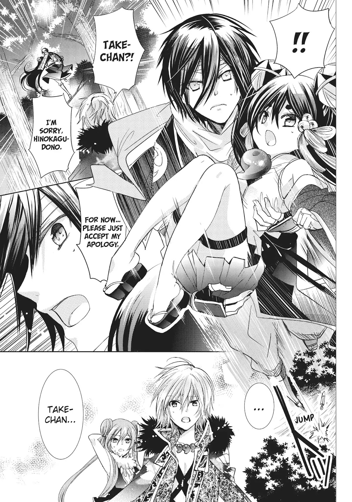 Kamikami Kaeshi Chapter 25 page 5 - Chapter 25: The First Miko