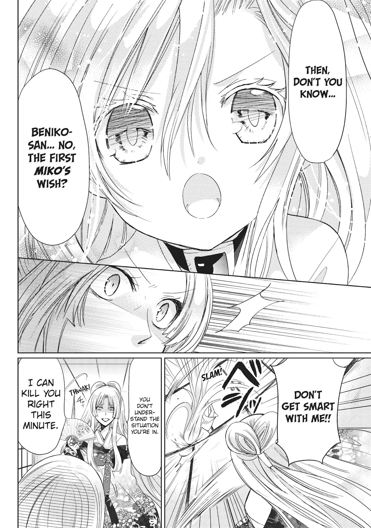 Kamikami Kaeshi Chapter 26 page 28 - Chapter 26: An Ancient Promise