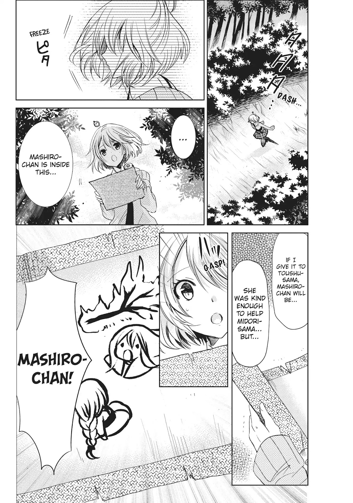 Kamikami Kaeshi Chapter 26 page 6 - Chapter 26: An Ancient Promise