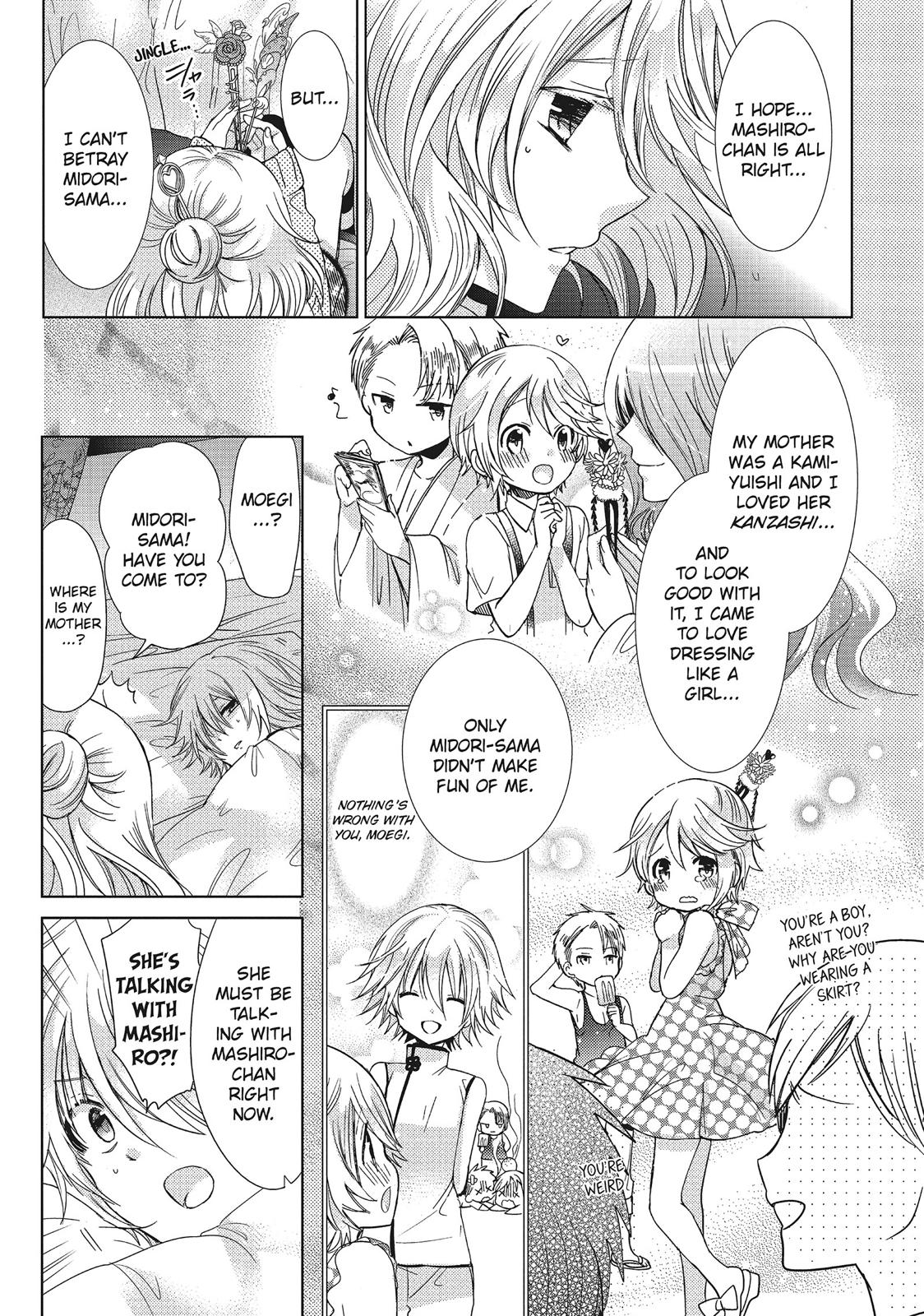 Kamikami Kaeshi Chapter 27 page 12 - Chapter 27