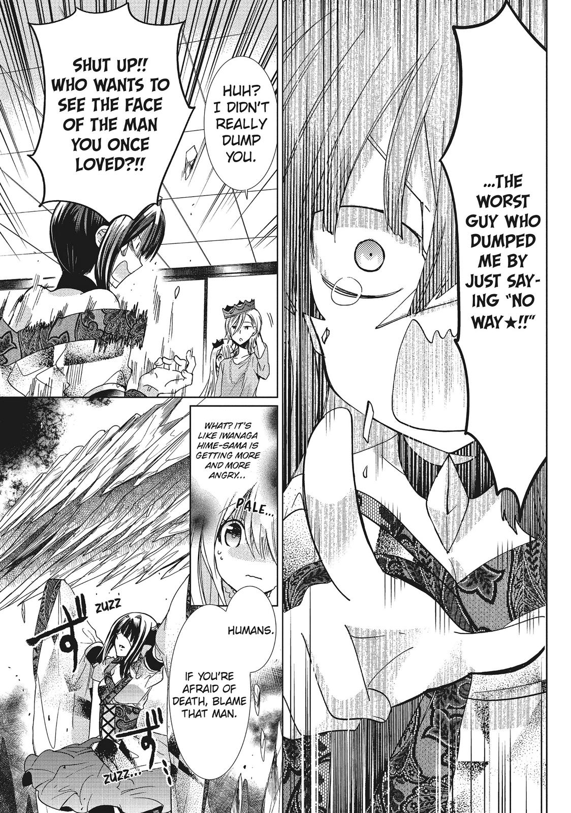 Kamikami Kaeshi Chapter 27 page 16 - Chapter 27