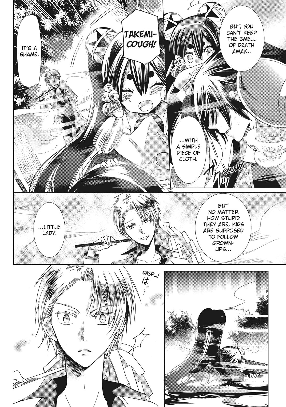 Kamikami Kaeshi Chapter 28 page 12 - Chapter 28