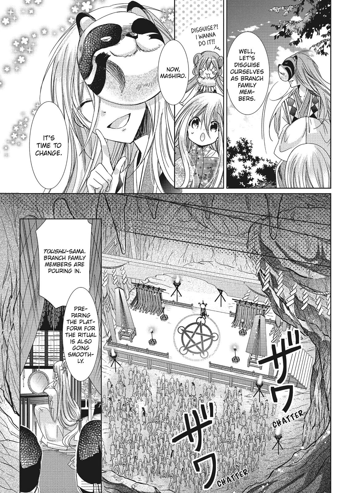 Kamikami Kaeshi Chapter 29 page 17 - Chapter 29