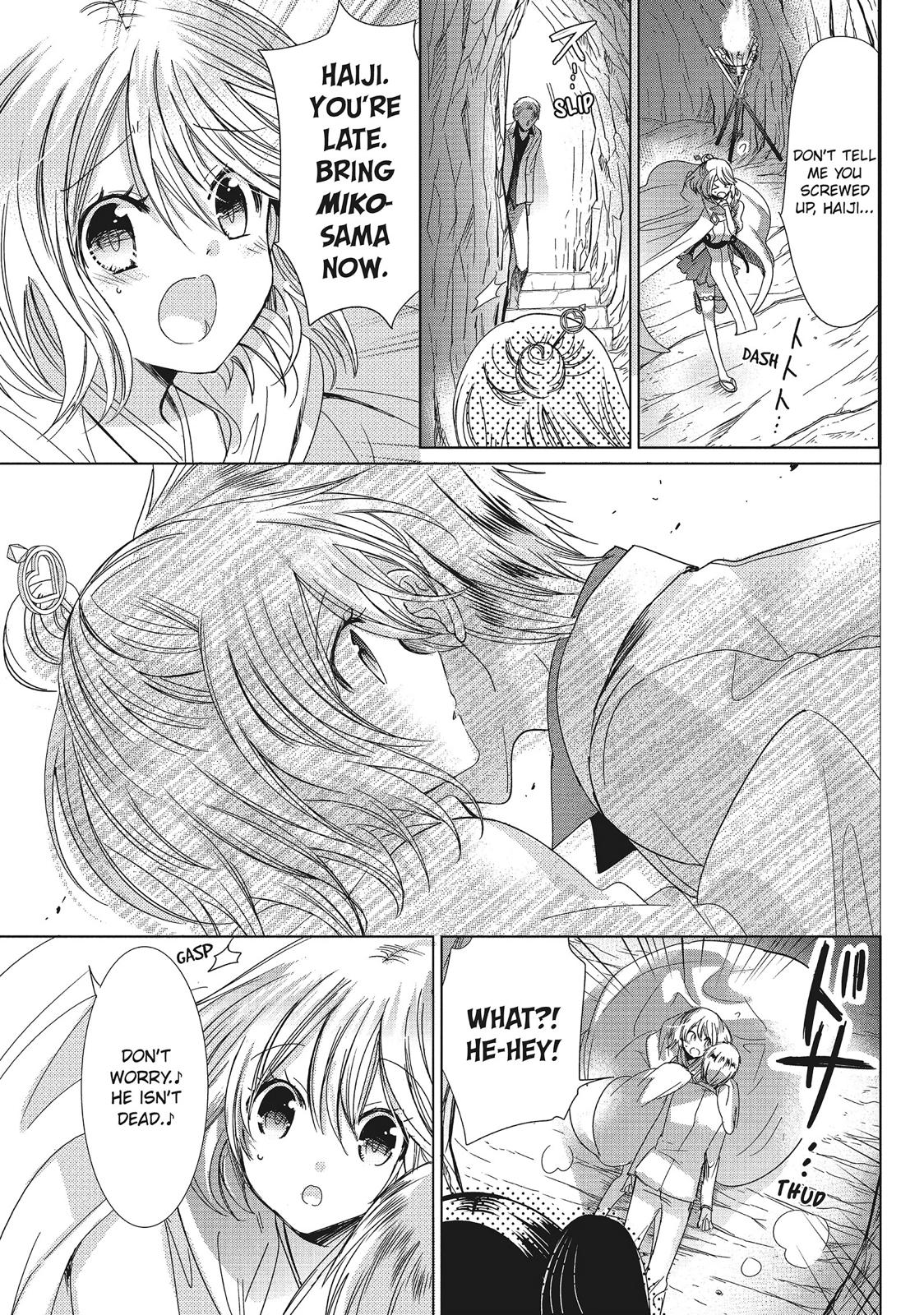 Kamikami Kaeshi Chapter 29 page 19 - Chapter 29