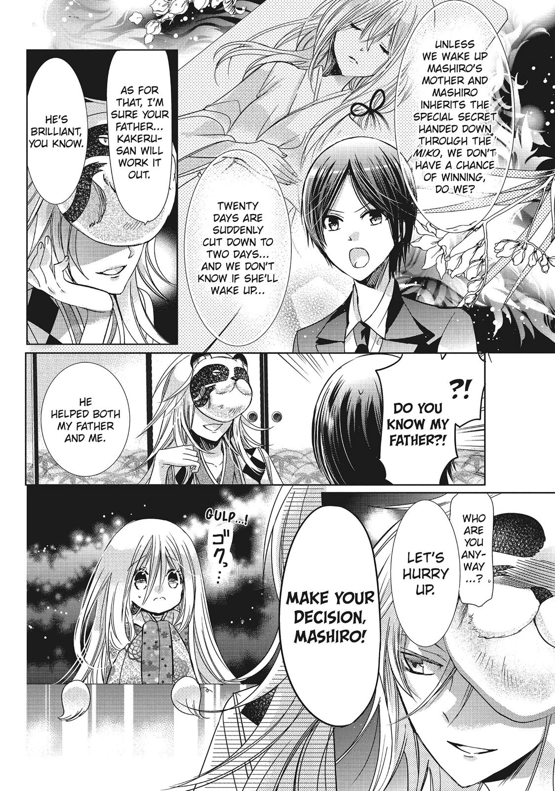 Kamikami Kaeshi Chapter 29 page 6 - Chapter 29