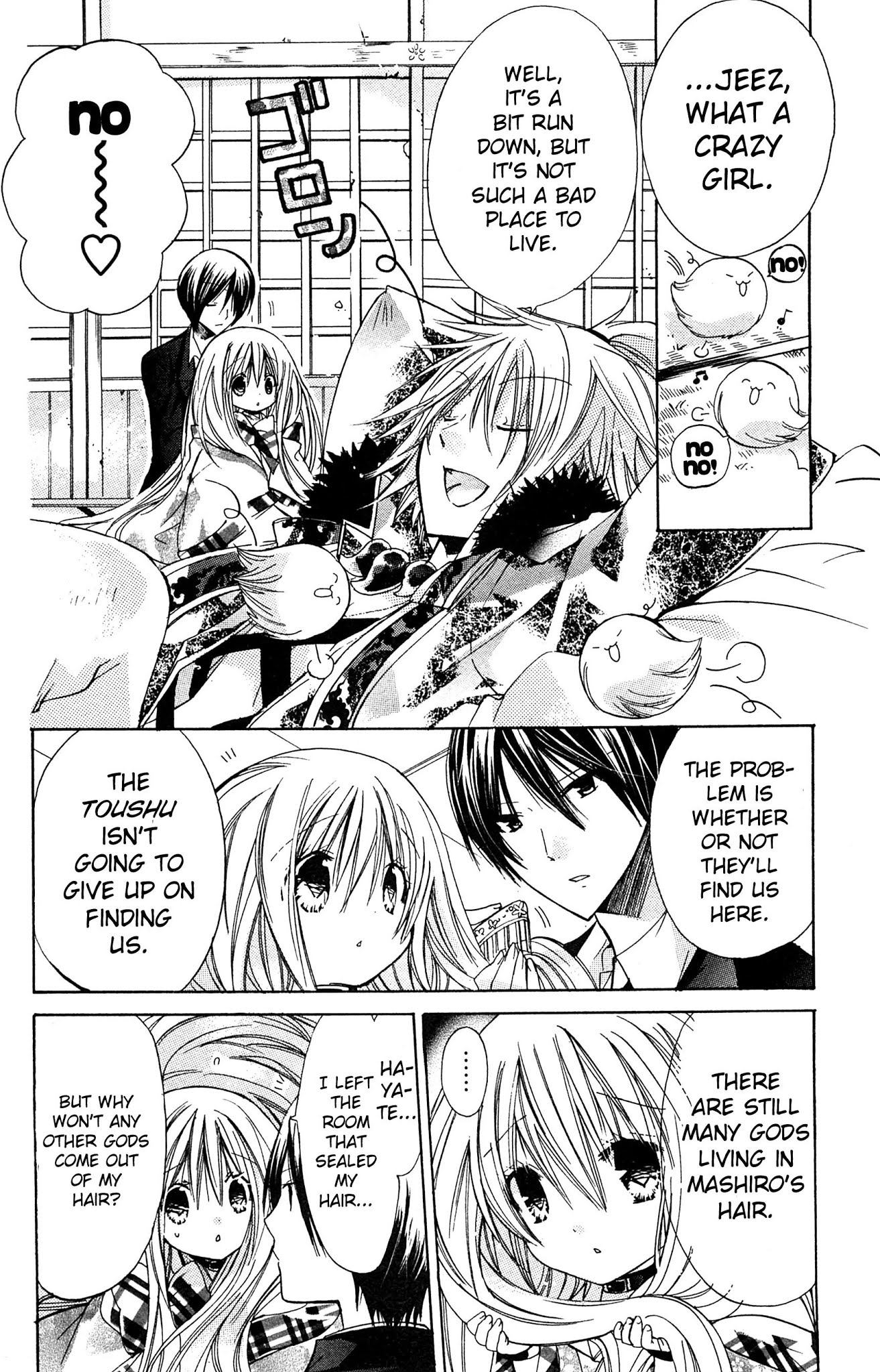 Kamikami Kaeshi Chapter 3 page 14 - Chapter 3: The Shrine of the Fire God
