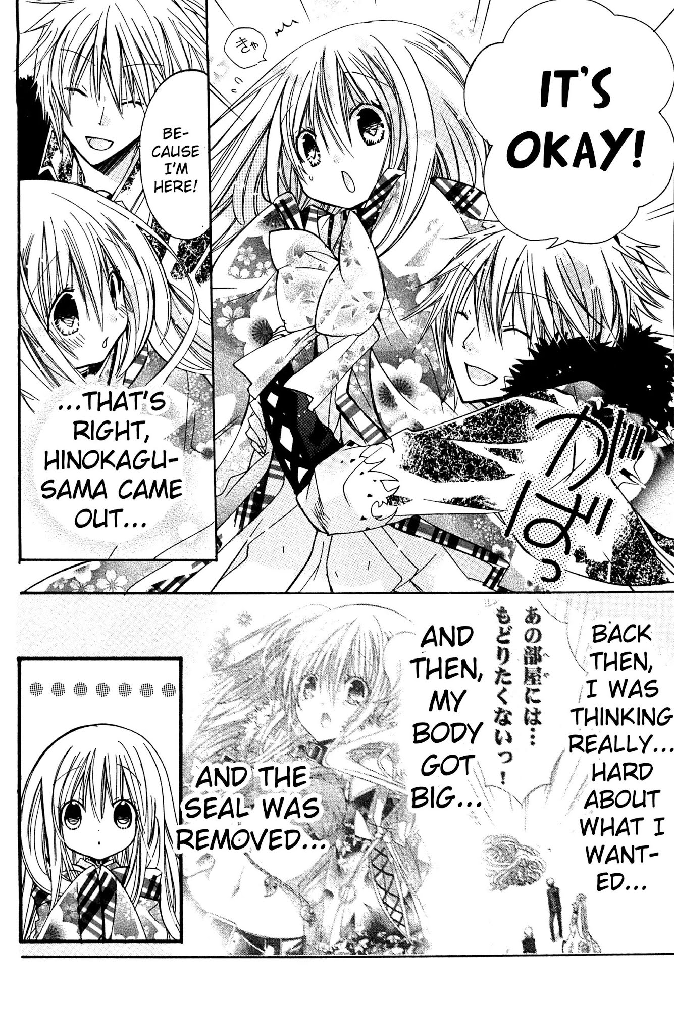 Kamikami Kaeshi Chapter 3 page 17 - Chapter 3: The Shrine of the Fire God