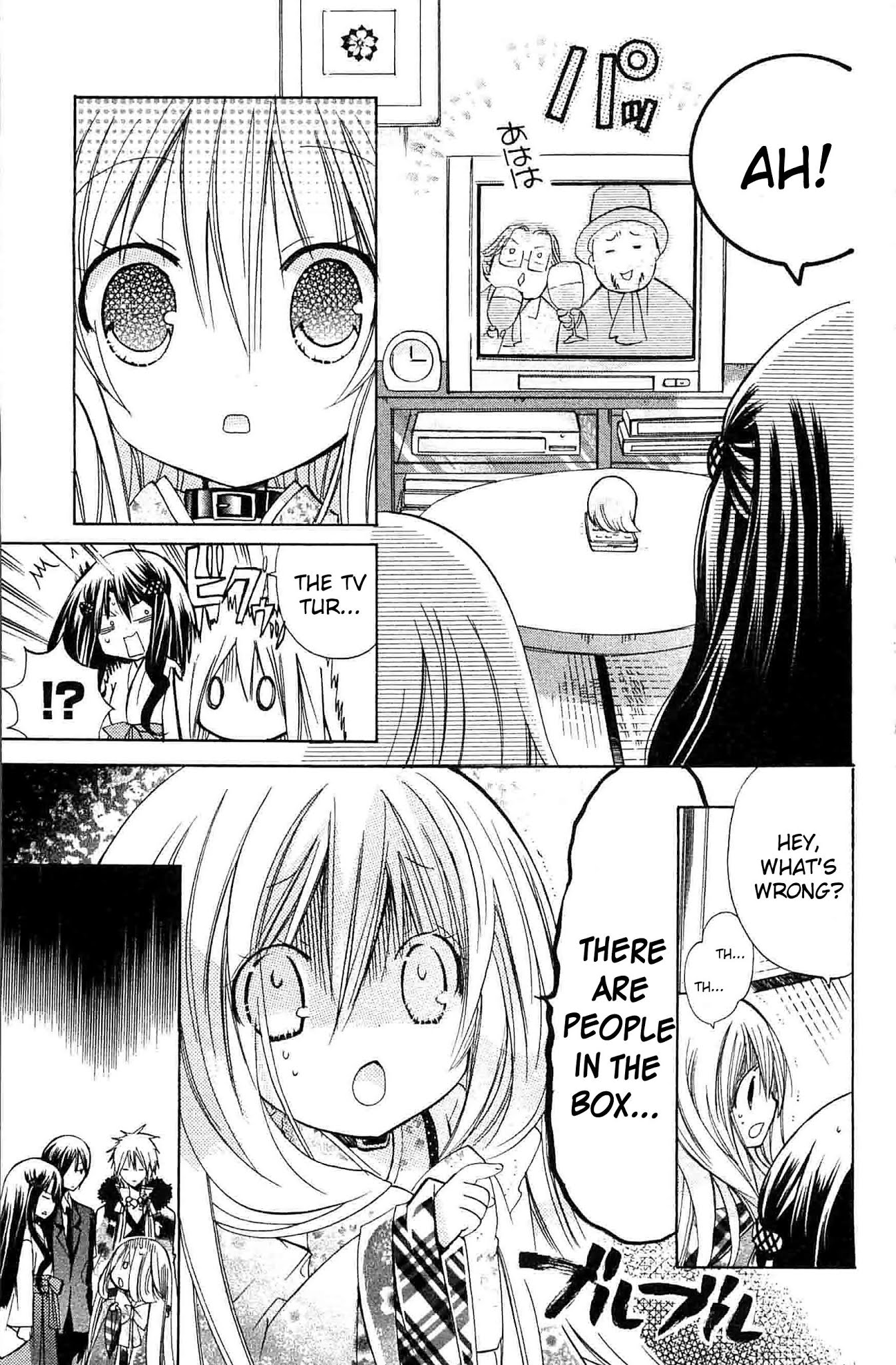 Kamikami Kaeshi Chapter 3 page 20 - Chapter 3: The Shrine of the Fire God