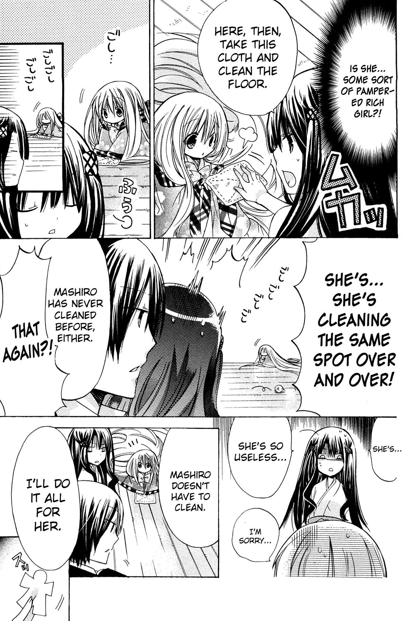 Kamikami Kaeshi Chapter 3 page 22 - Chapter 3: The Shrine of the Fire God