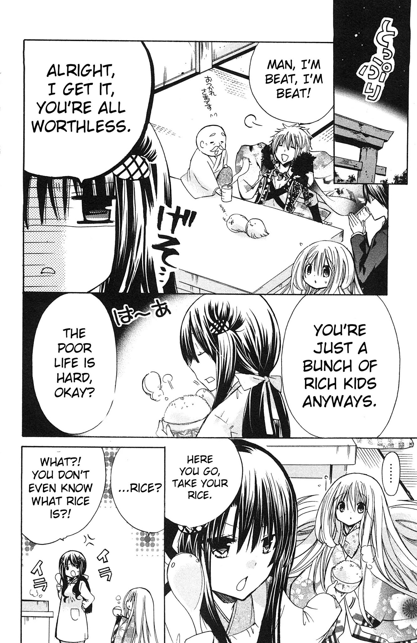 Kamikami Kaeshi Chapter 3 page 25 - Chapter 3: The Shrine of the Fire God