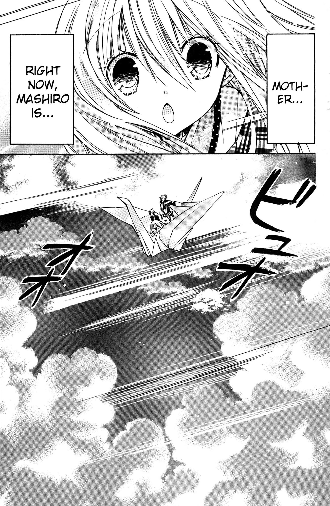 Kamikami Kaeshi Chapter 3 page 3 - Chapter 3: The Shrine of the Fire God