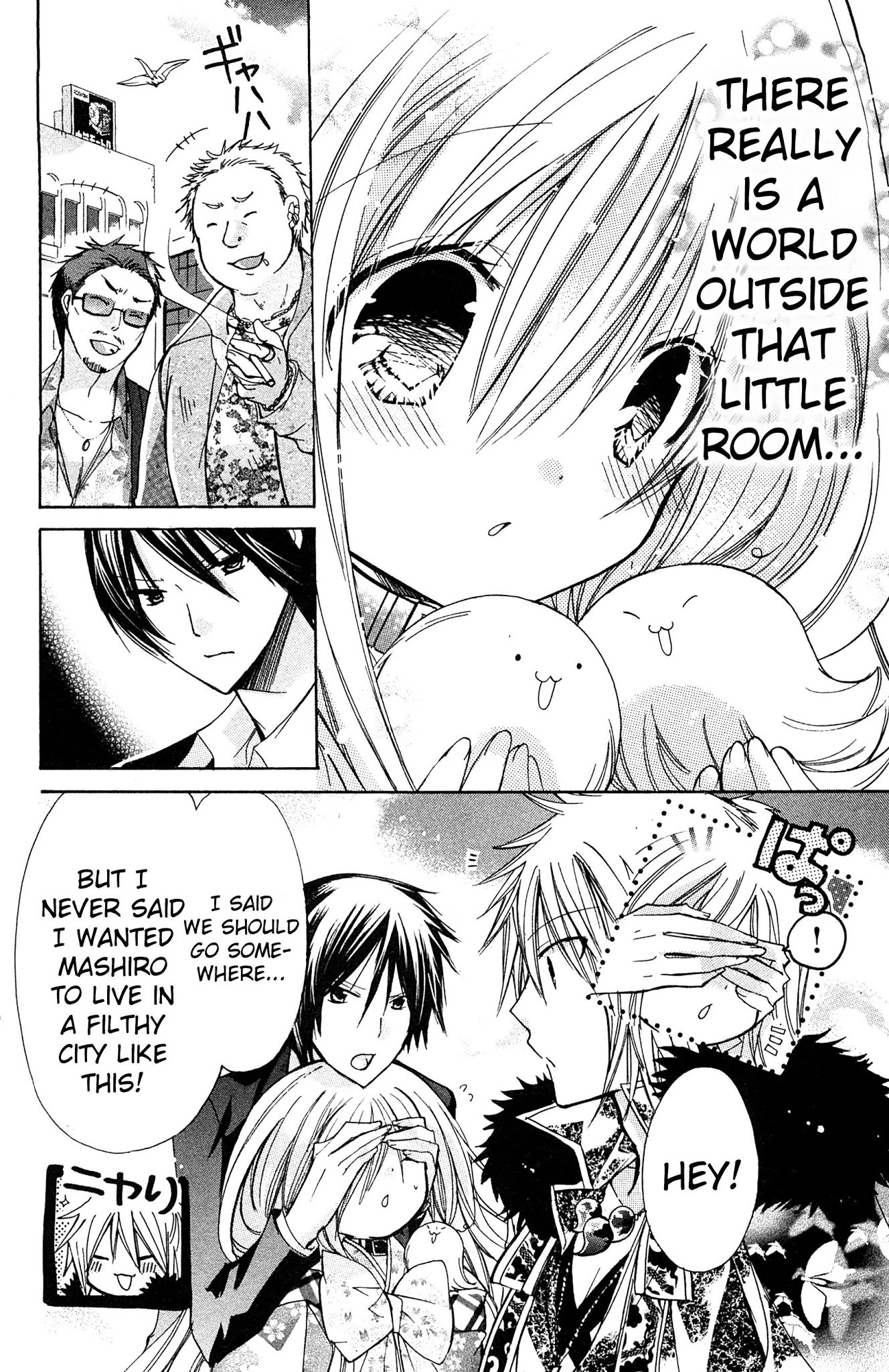 Kamikami Kaeshi Chapter 3 page 6 - Chapter 3: The Shrine of the Fire God