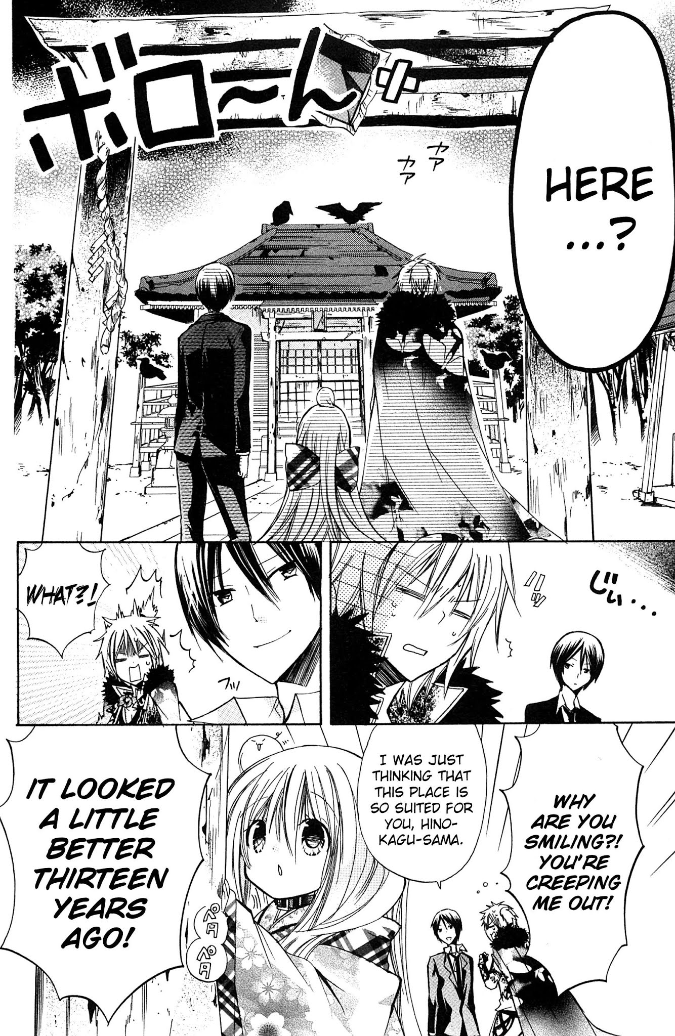 Kamikami Kaeshi Chapter 3 page 8 - Chapter 3: The Shrine of the Fire God