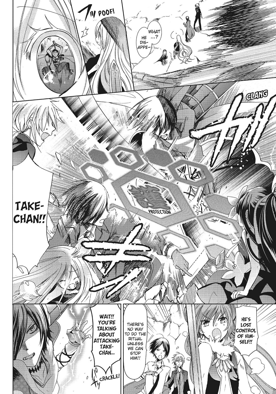 Kamikami Kaeshi Chapter 30 page 4 - Chapter 30