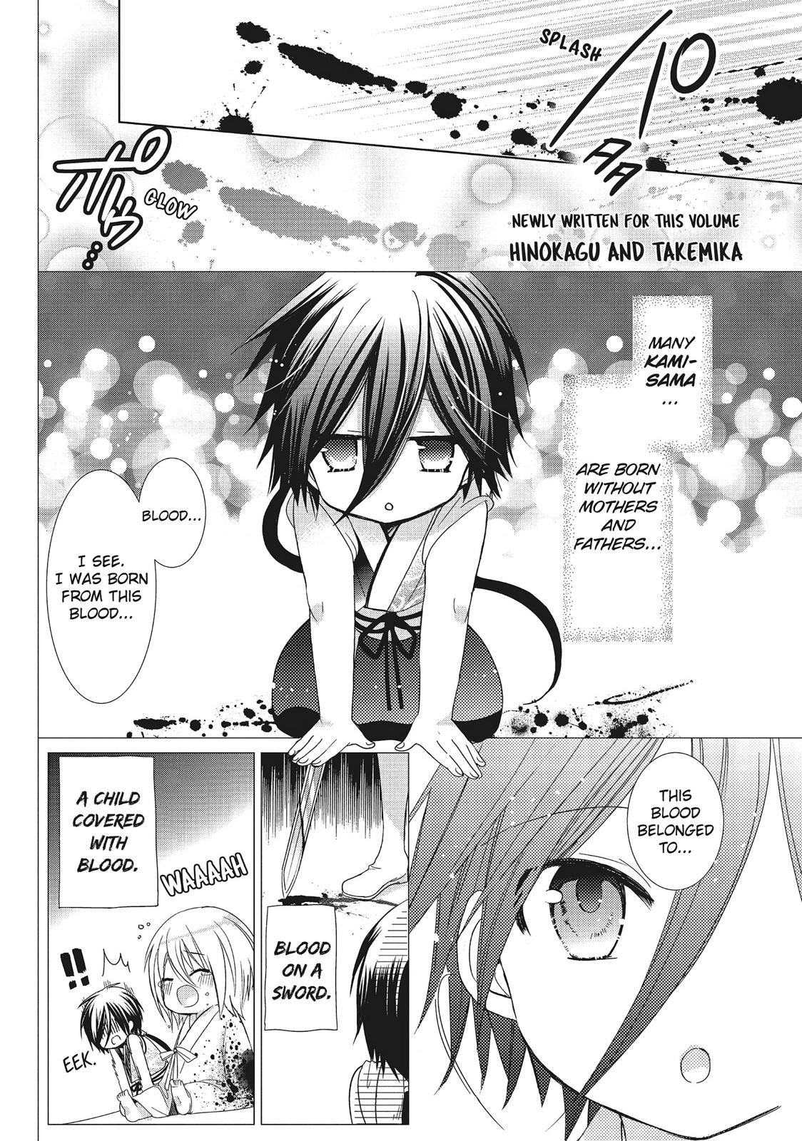 Kamikami Kaeshi Chapter 30 page 43 - Chapter 30