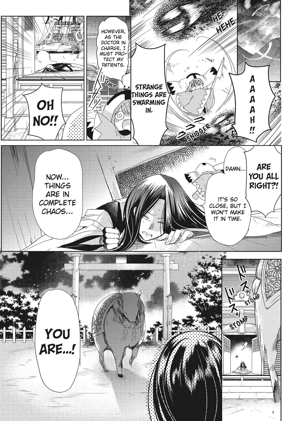 Kamikami Kaeshi Chapter 31 page 17 - Chapter 31
