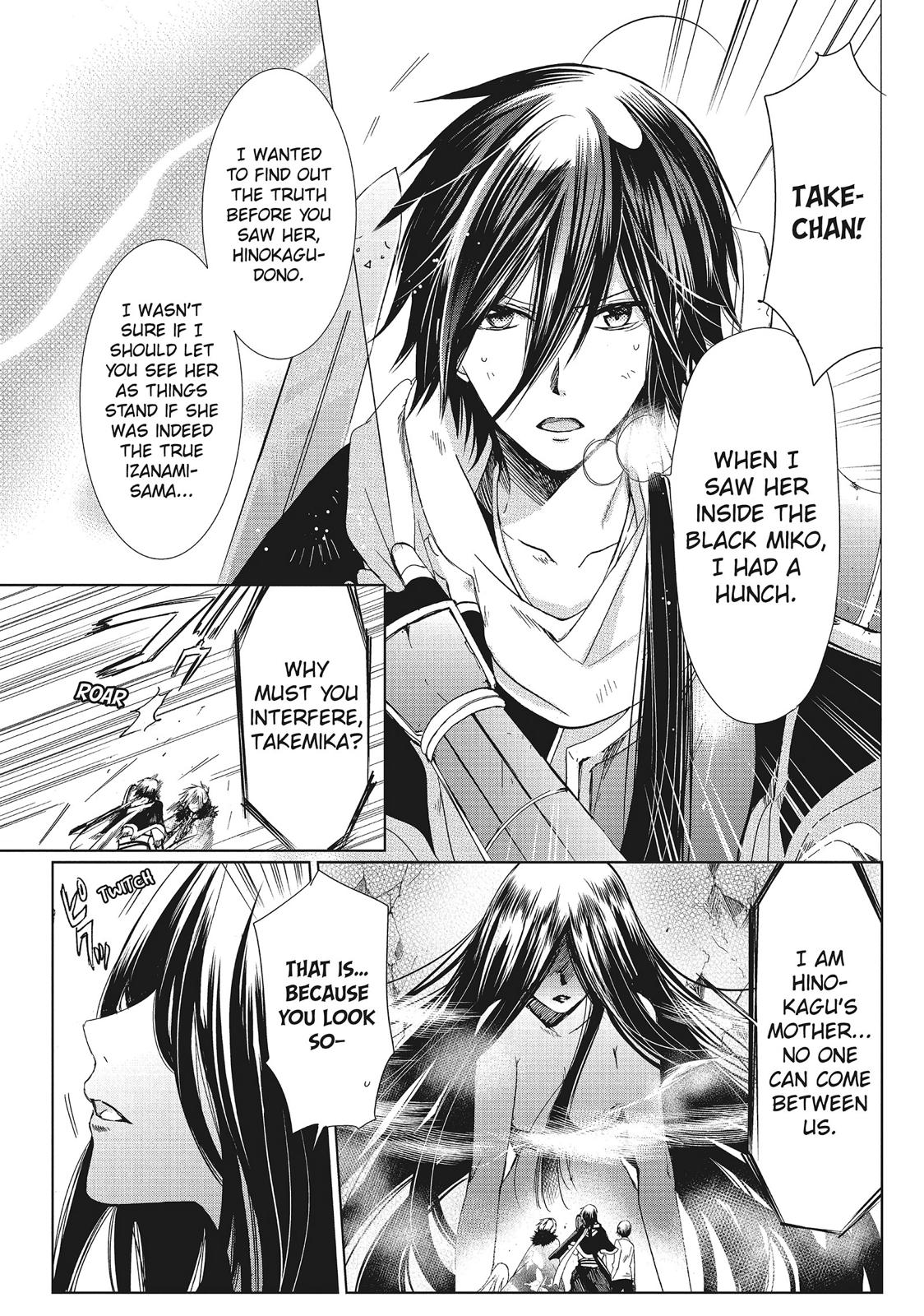 Kamikami Kaeshi Chapter 31 page 6 - Chapter 31