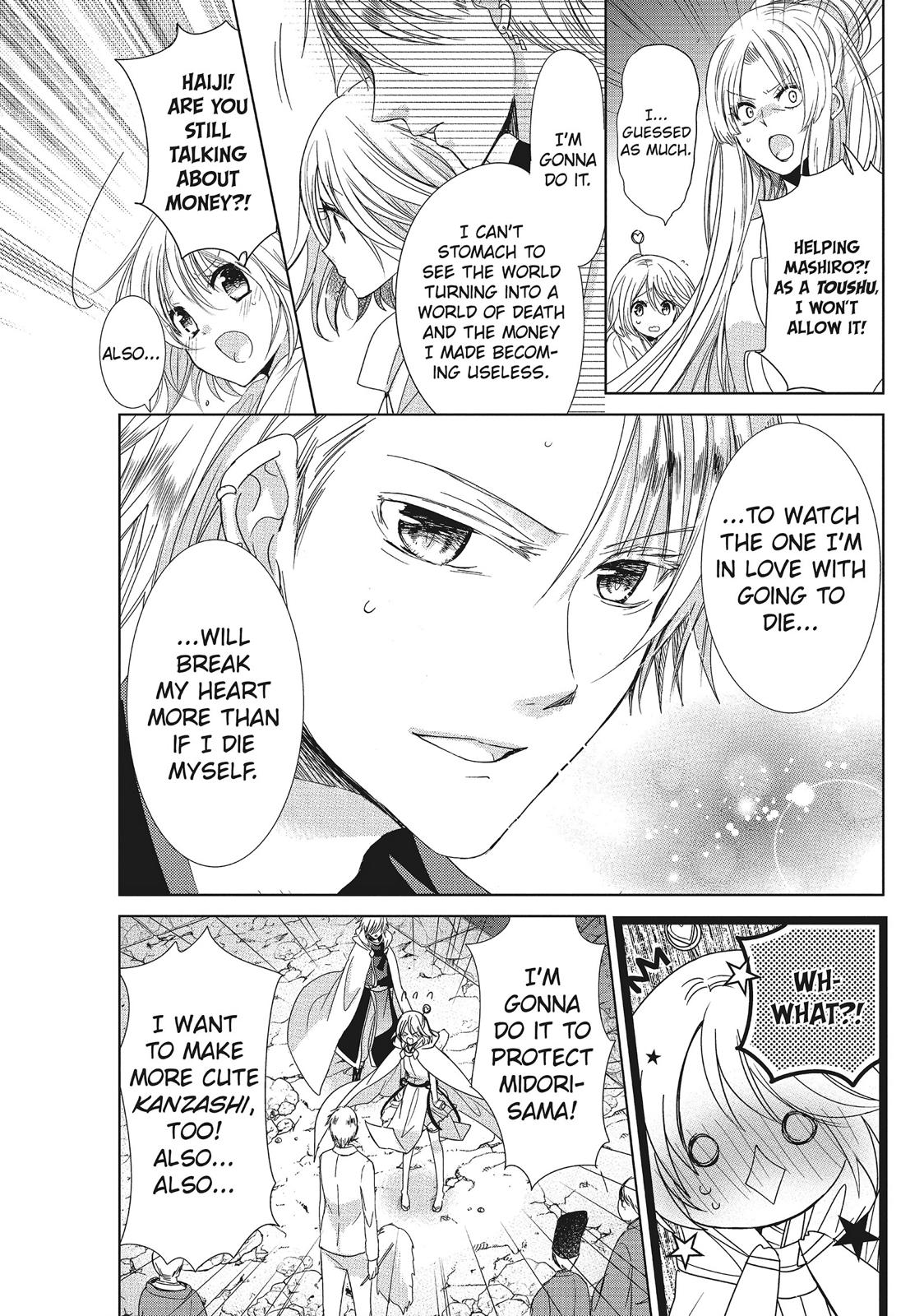 Kamikami Kaeshi Chapter 32 page 15 - Chapter 32