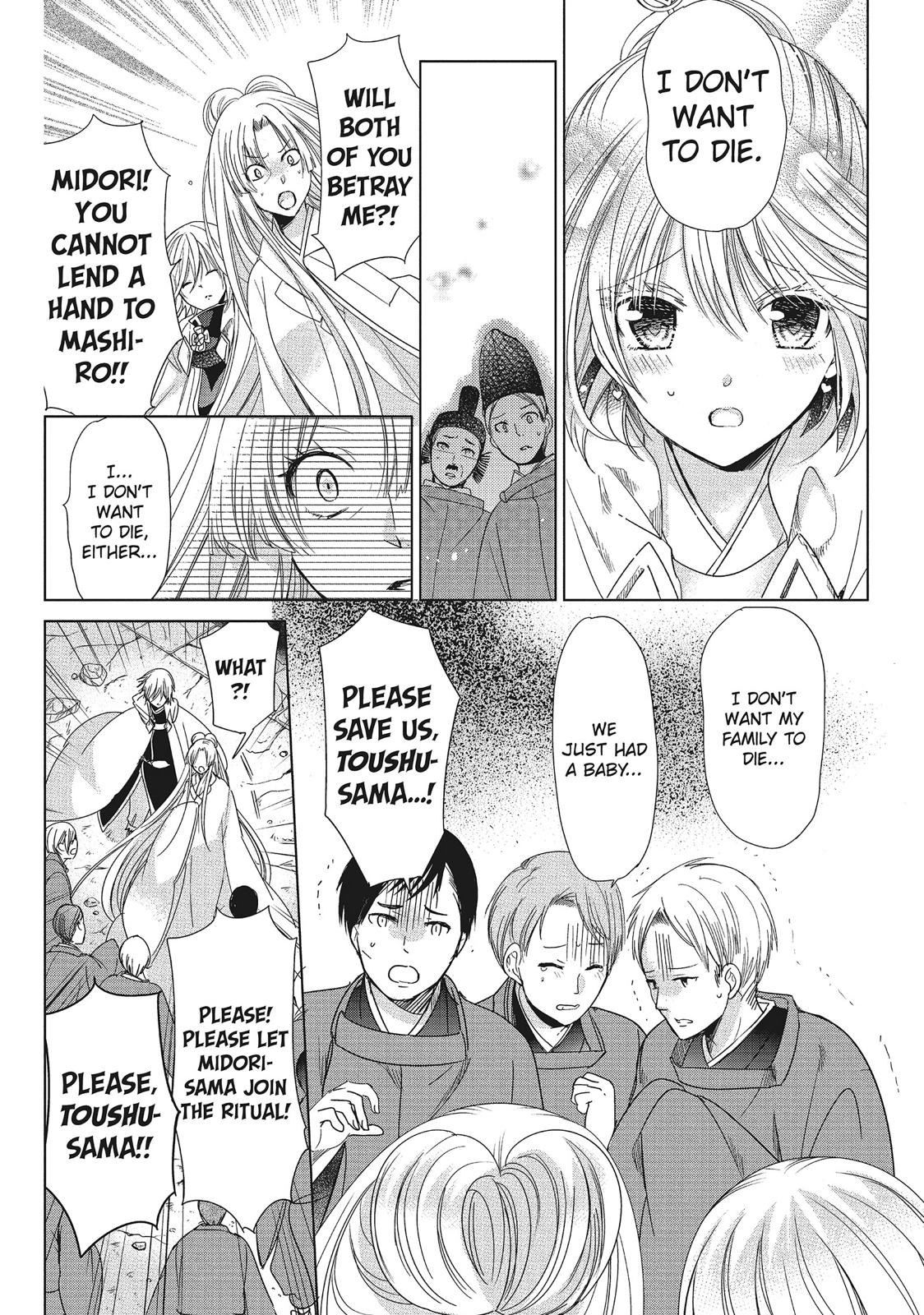 Kamikami Kaeshi Chapter 32 page 16 - Chapter 32