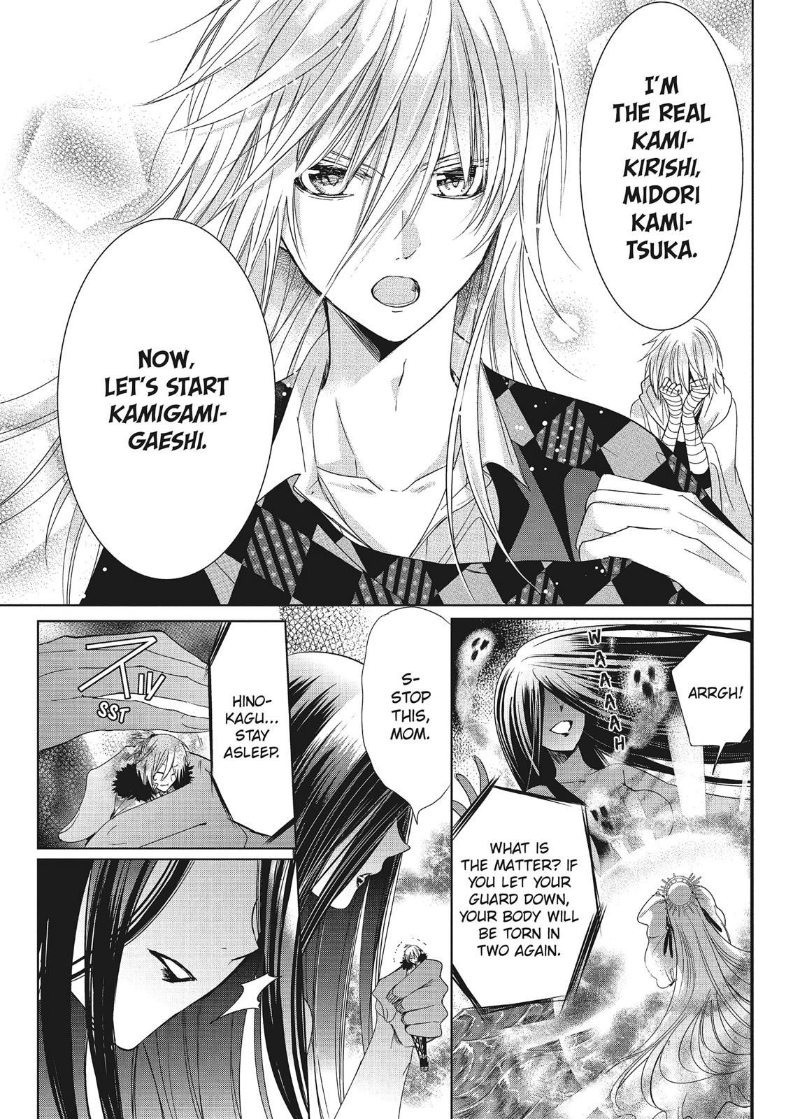 Kamikami Kaeshi Chapter 32 page 23 - Chapter 32