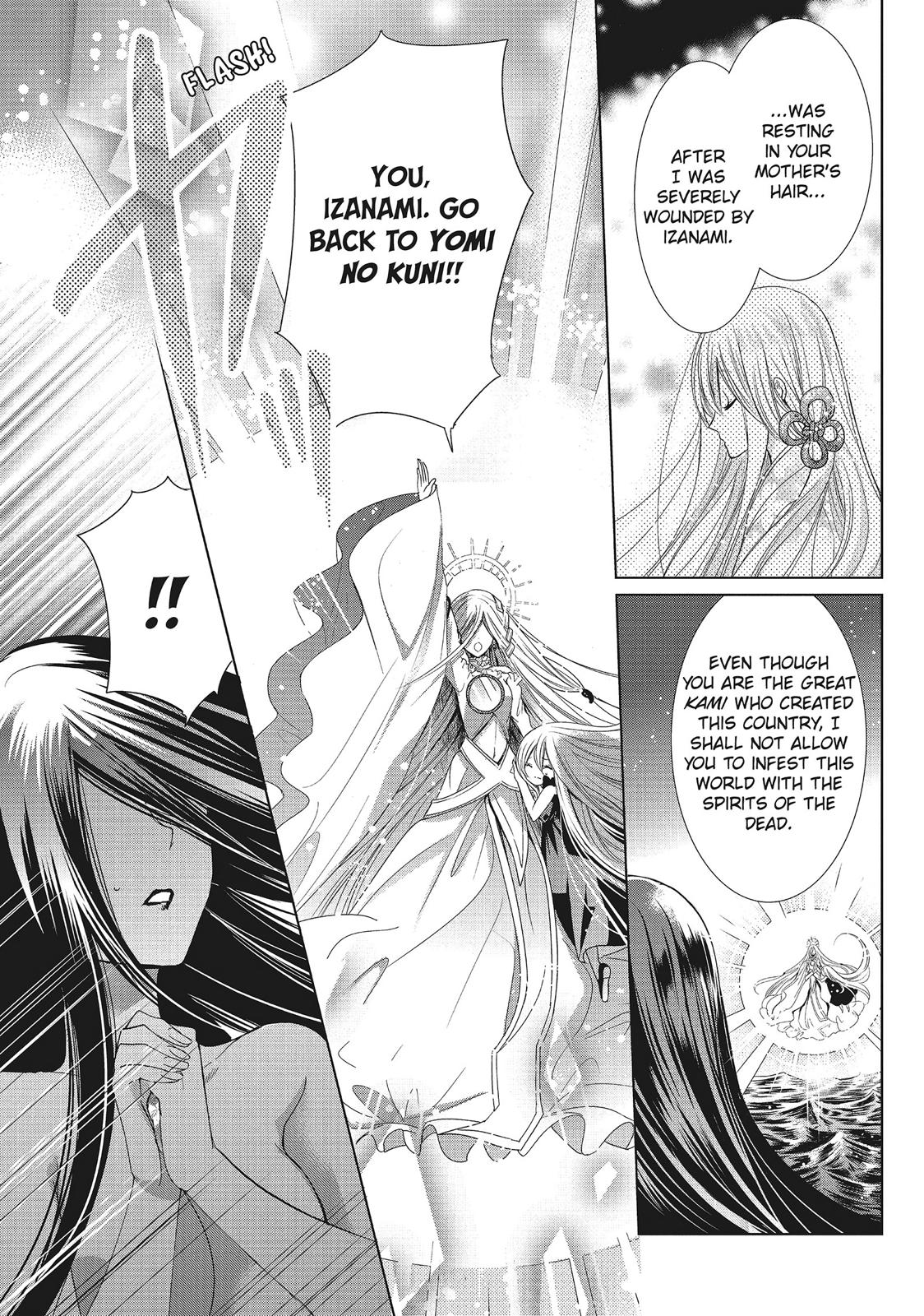 Kamikami Kaeshi Chapter 32 page 3 - Chapter 32