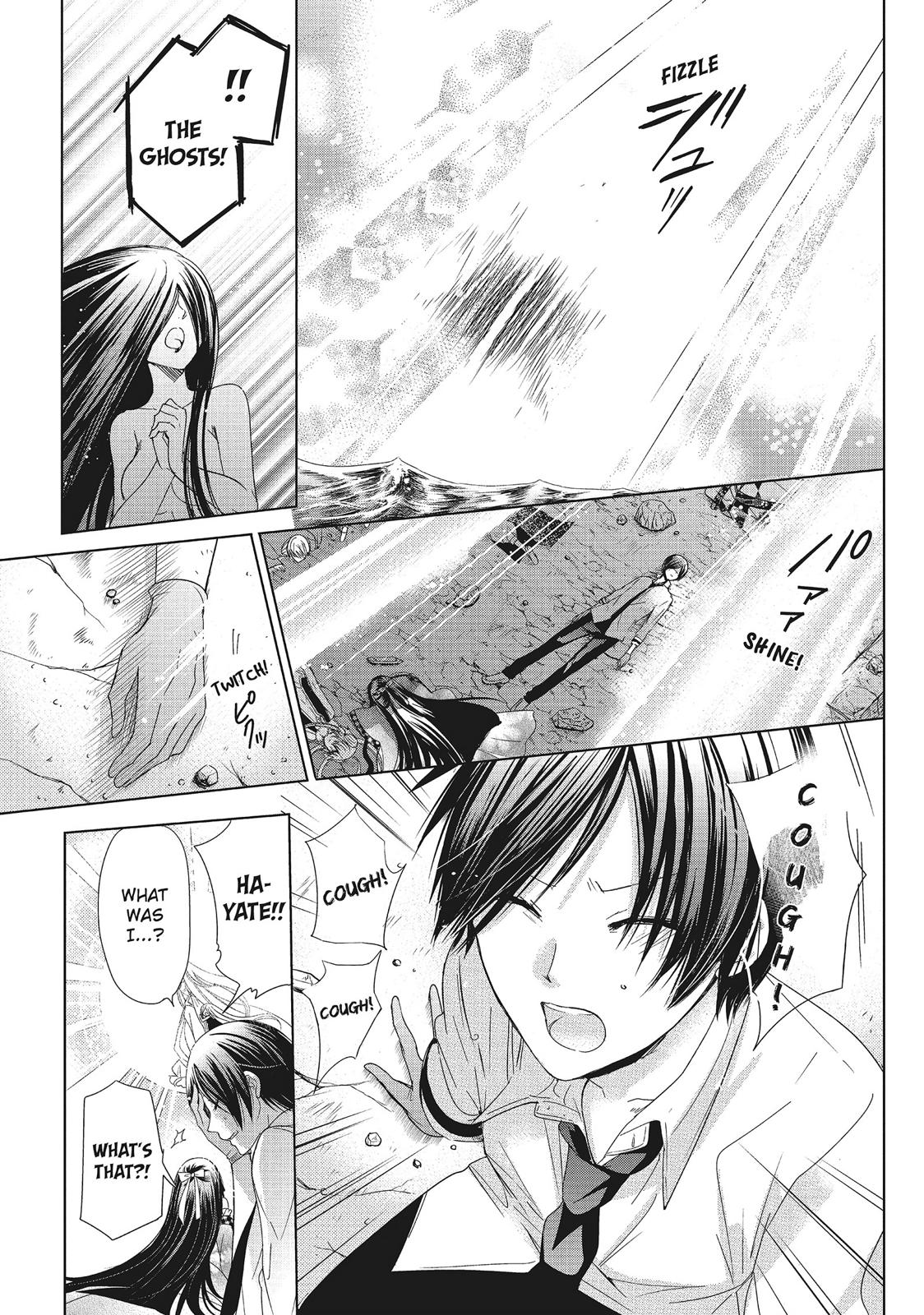 Kamikami Kaeshi Chapter 32 page 5 - Chapter 32