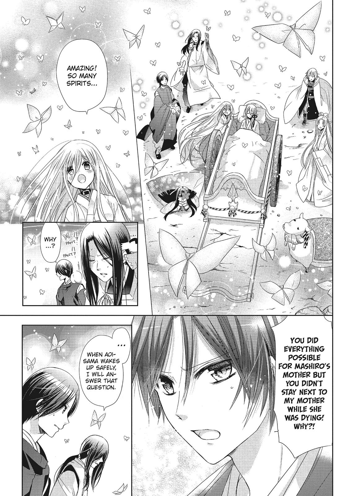 Kamikami Kaeshi Chapter 33 page 17 - Chapter 33