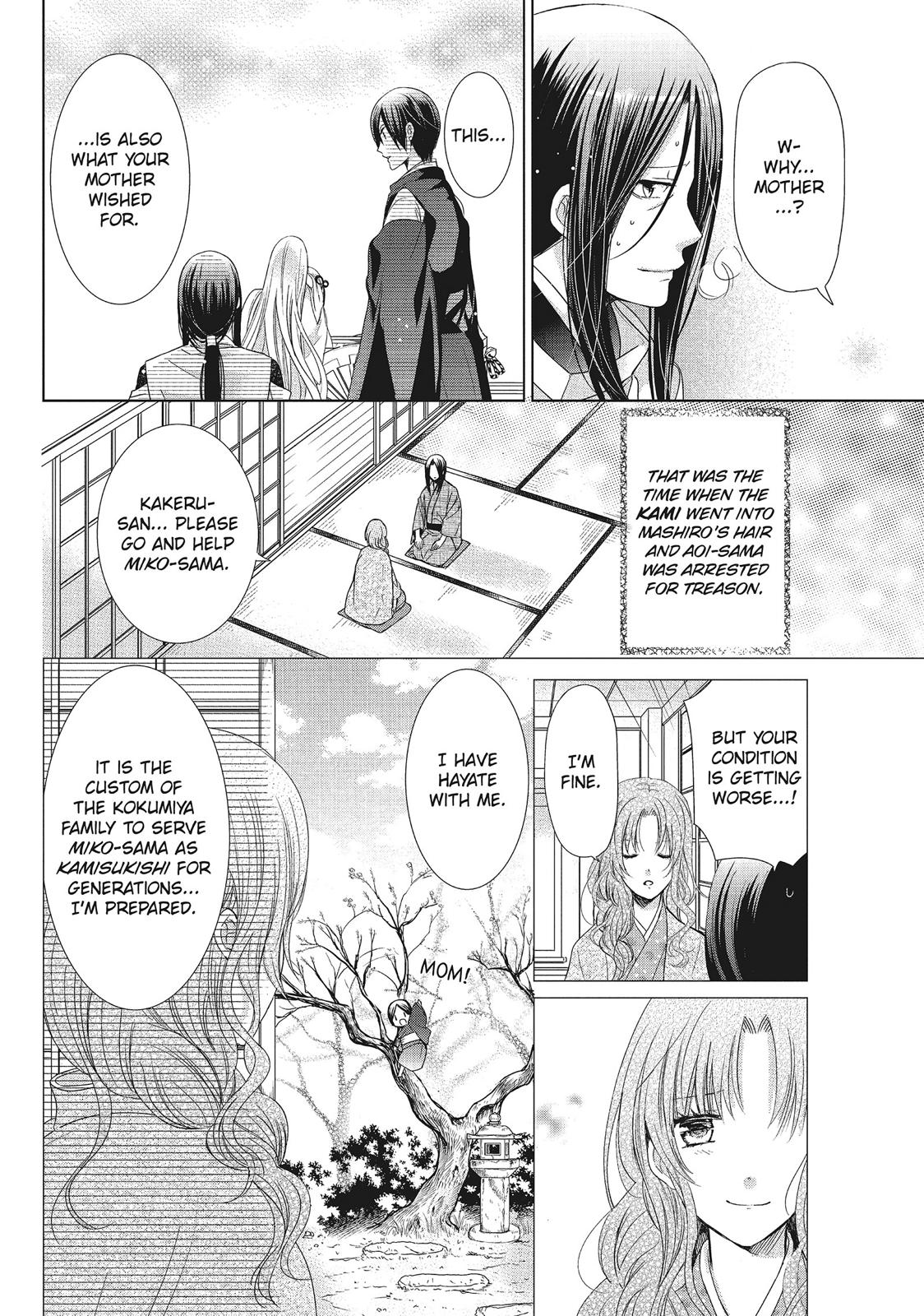 Kamikami Kaeshi Chapter 33 page 23 - Chapter 33