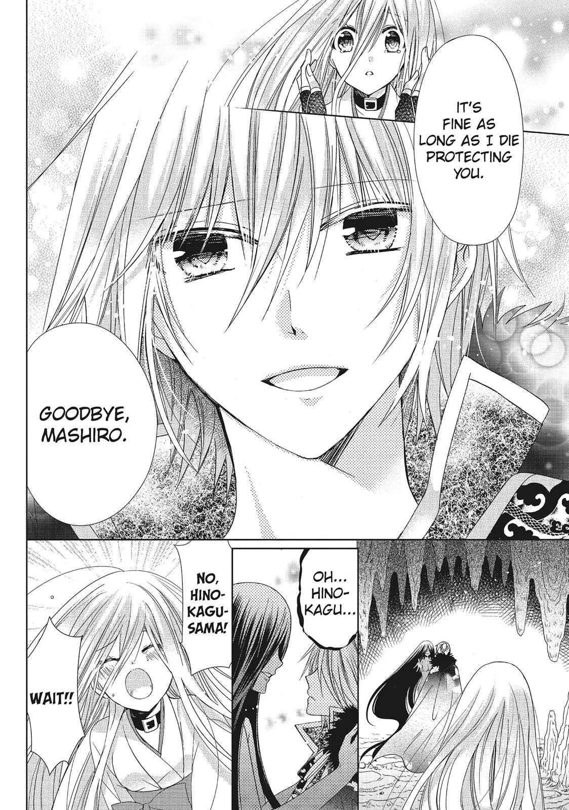 Kamikami Kaeshi Chapter 34 page 28 - Chapter 34