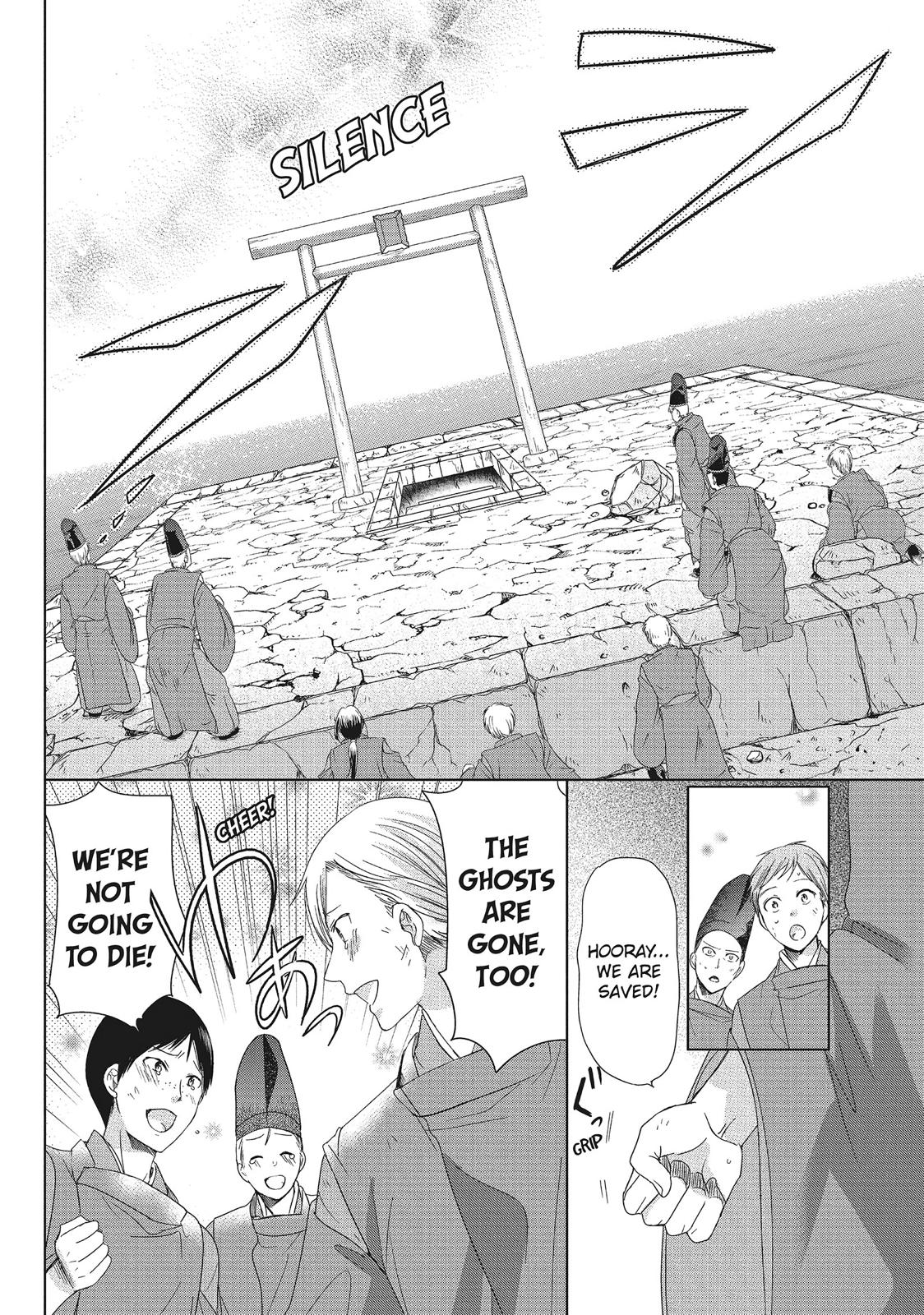 Kamikami Kaeshi Chapter 34 page 7 - Chapter 34