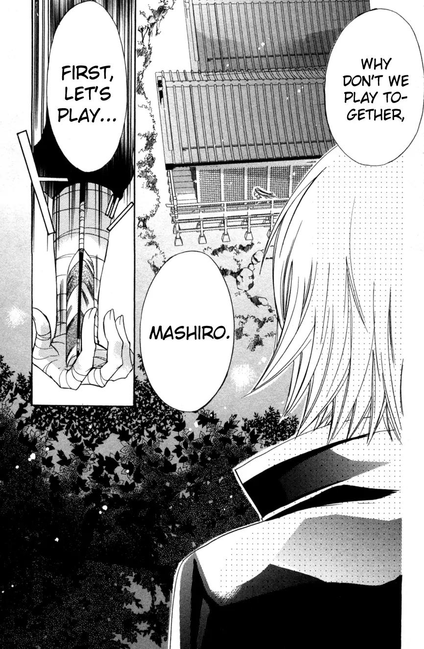 Kamikami Kaeshi Chapter 4 page 1 - Chapter 4