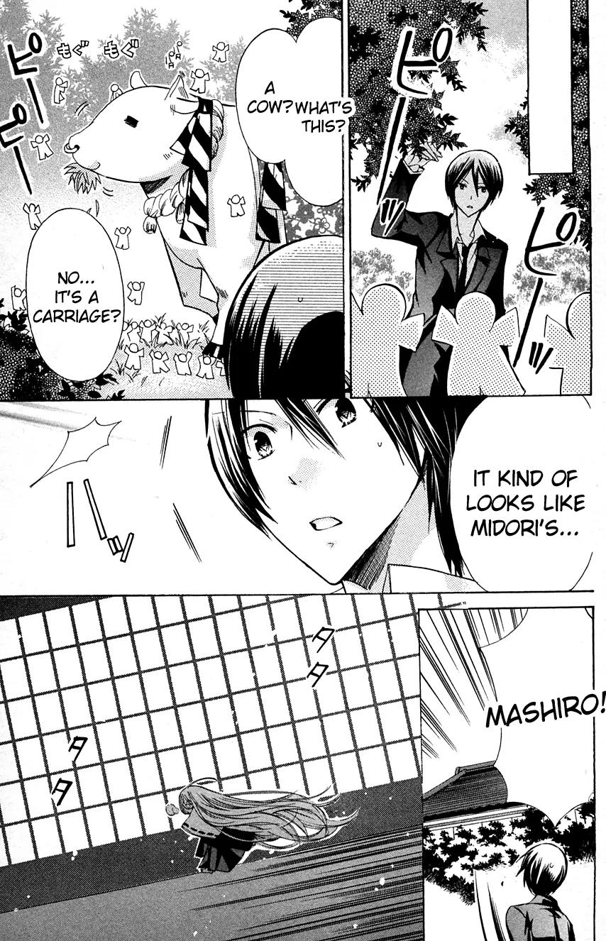 Kamikami Kaeshi Chapter 4 page 21 - Chapter 4