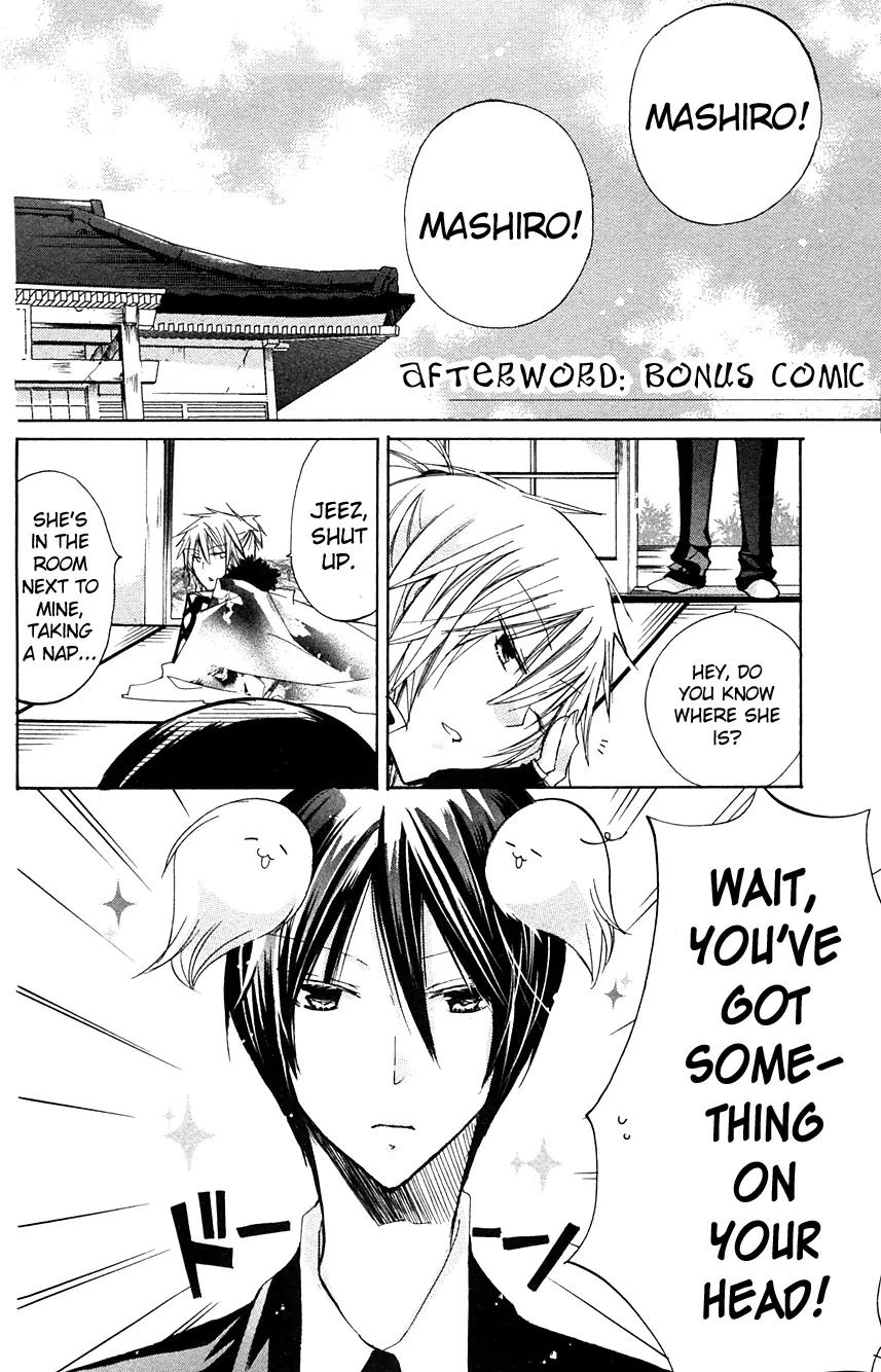 Kamikami Kaeshi Chapter 4 page 32 - Chapter 4