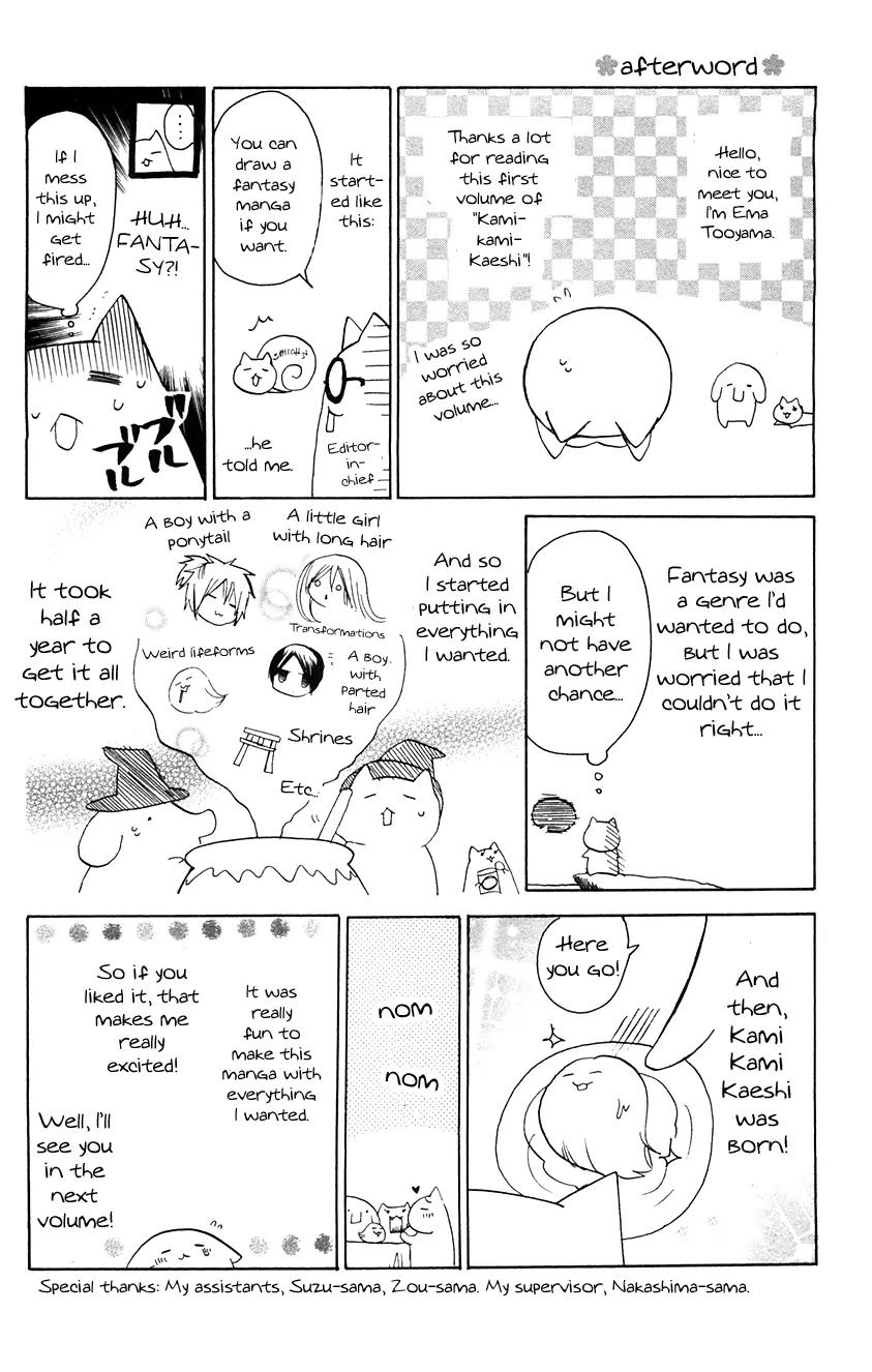 Kamikami Kaeshi Chapter 4 page 36 - Chapter 4