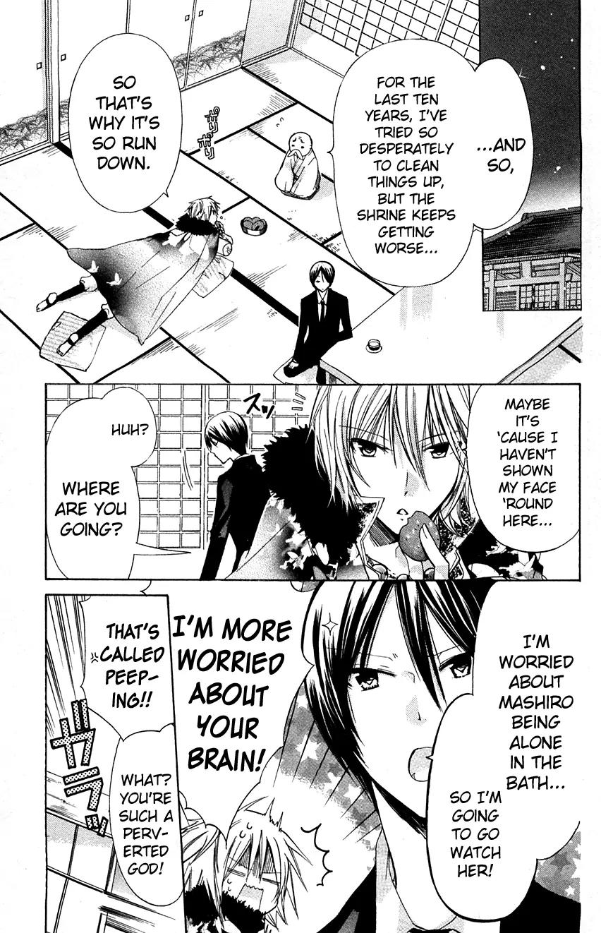 Kamikami Kaeshi Chapter 4 page 5 - Chapter 4
