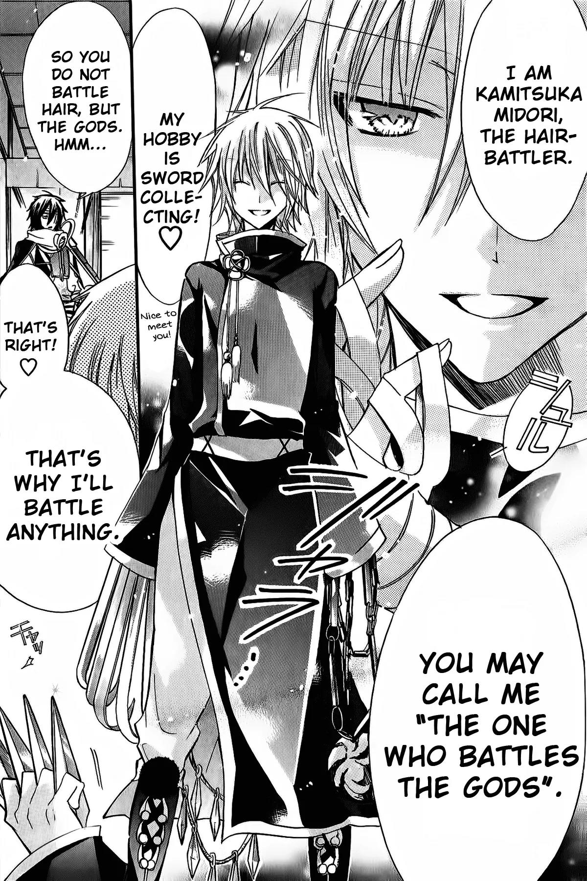 Kamikami Kaeshi Chapter 5 page 14 - Chapter 5: Fragment