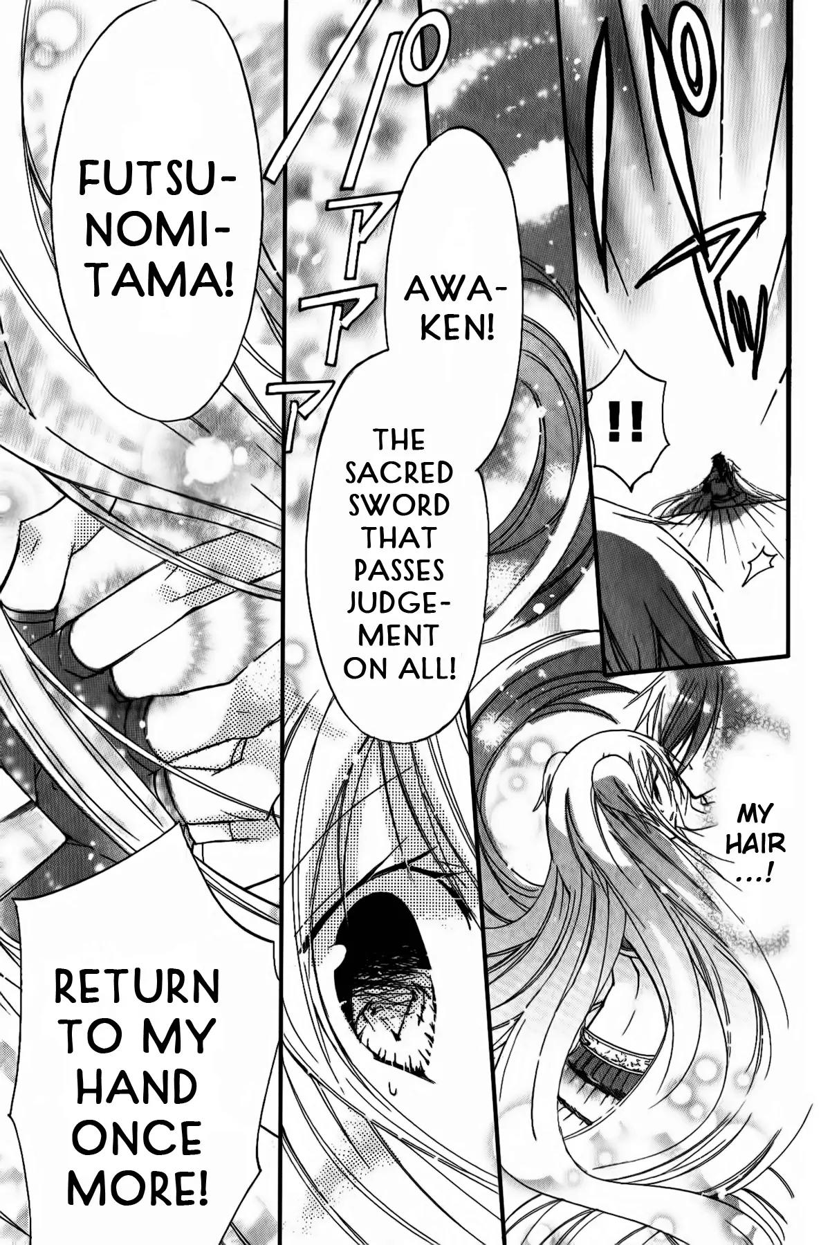 Kamikami Kaeshi Chapter 5 page 19 - Chapter 5: Fragment