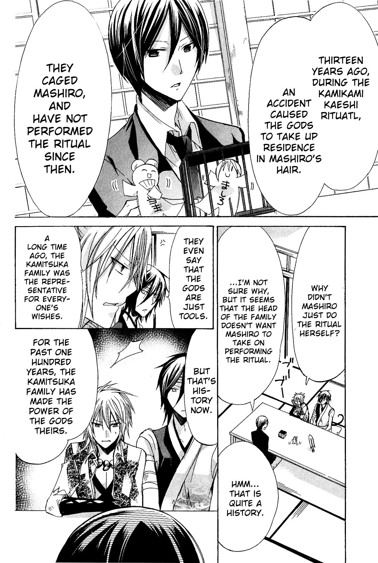 Kamikami Kaeshi Chapter 6 page 11 - Chapter 6: The Shadow of a Heart